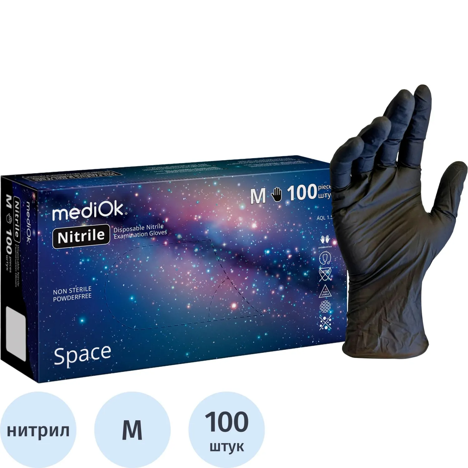 Перчатки нитрил. н/с. н/о, черные MediOk (M) 50п/уп, 3,5гр - фото 1