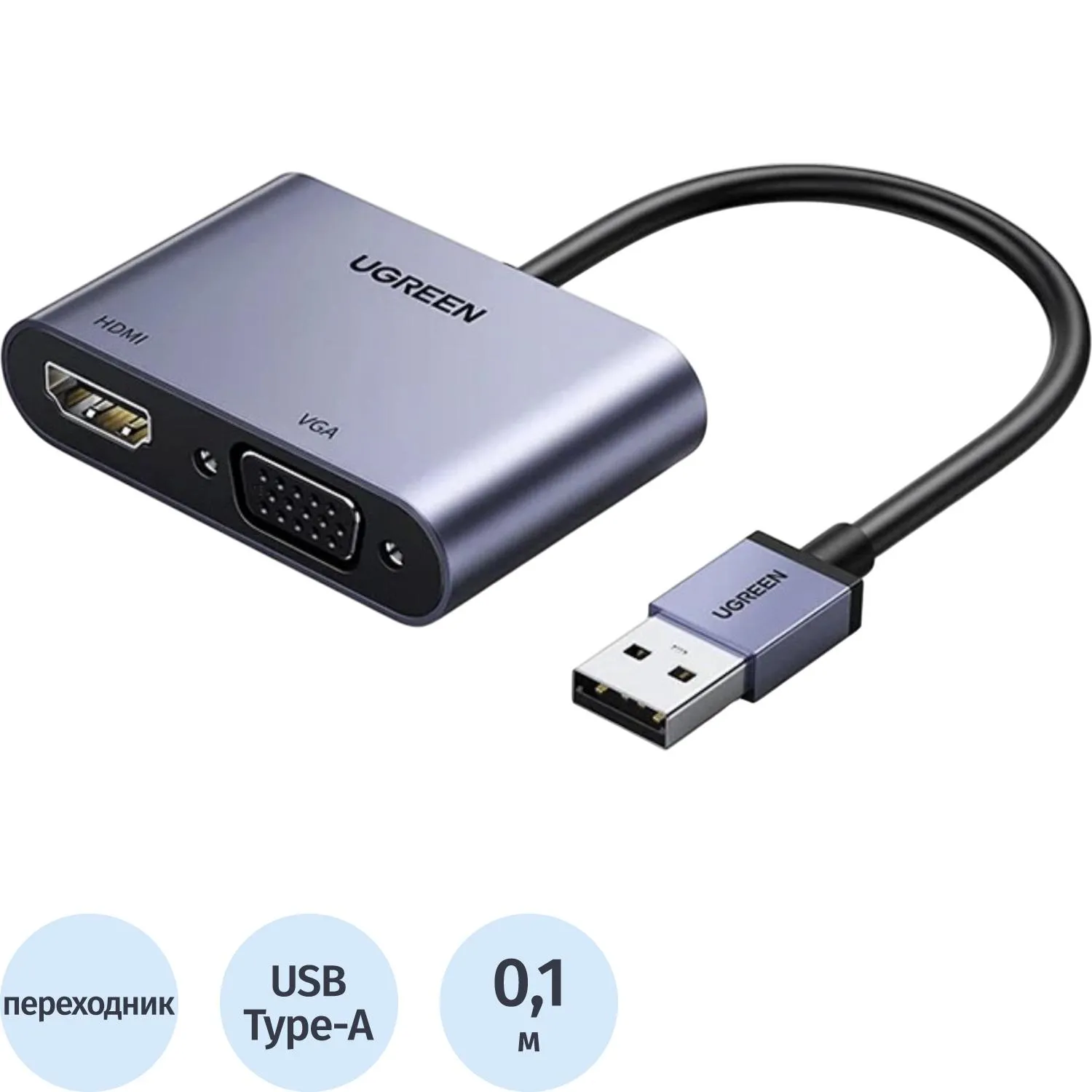 Адаптер UGREEN CM449 (20518) USB 3.0 to HDMI+VGA Card 1080P серый - фото 1