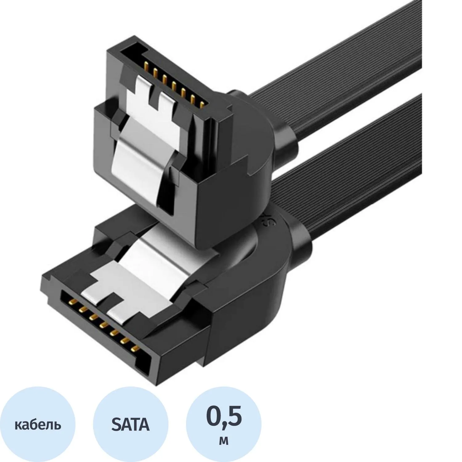 Кабель угловой UGREEN US217 (30797) SATA 3 Data Cable 90 угол. 0,5м черный - фото 1