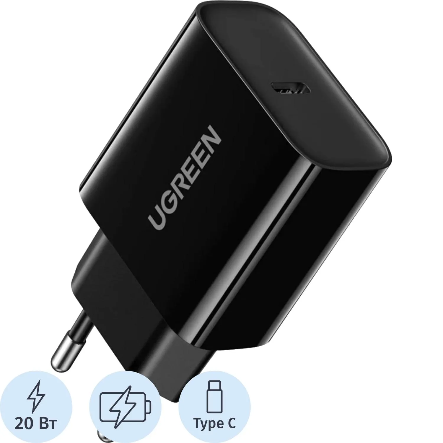 Зарядное устройство UGREEN CD137 (10191)Fast Charging With PD 20W EU черный - фото 1