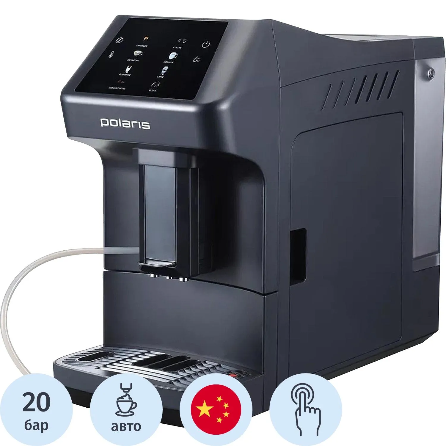 Кофемашина Polaris PACM 2056AC - фото 1