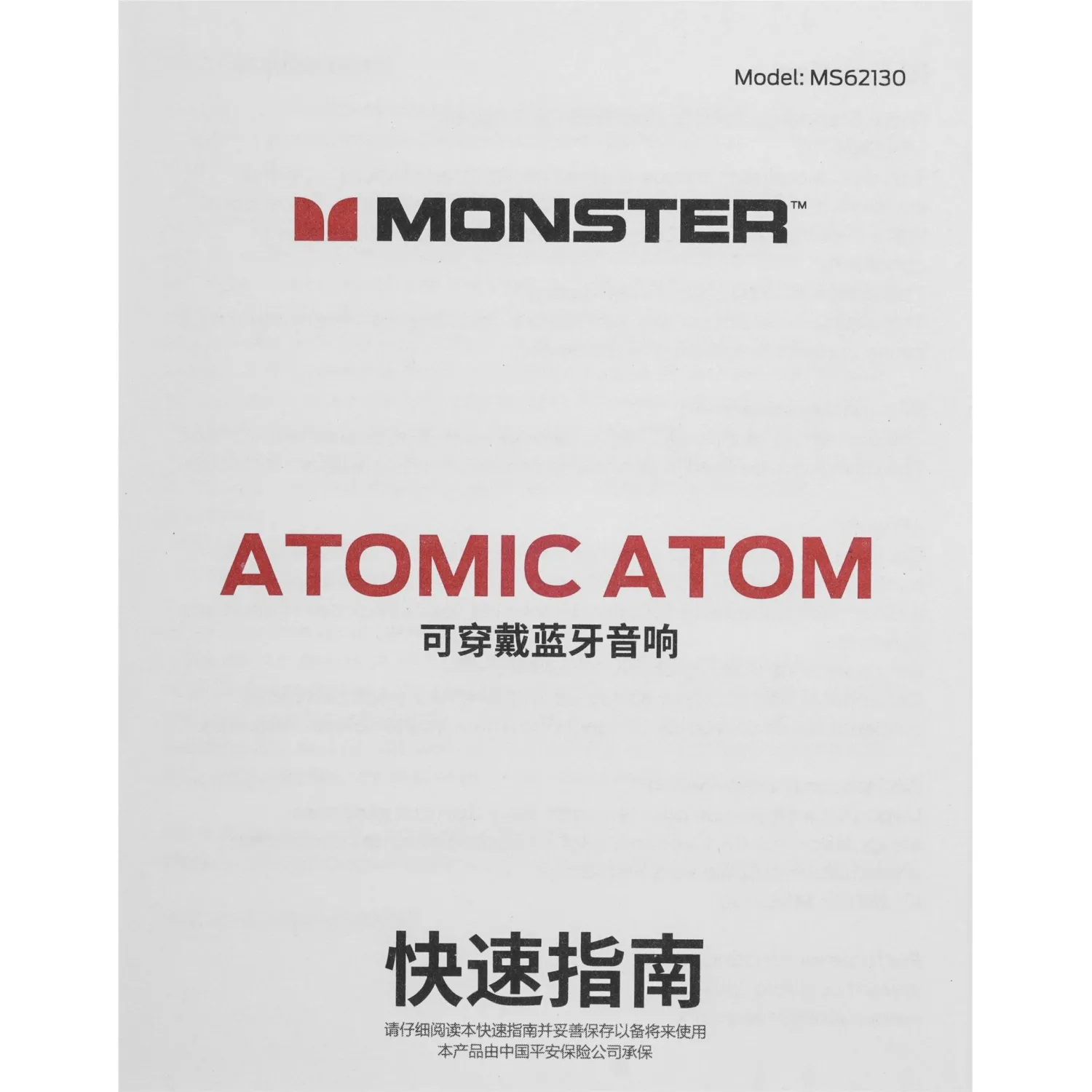 Портативная акустика Monster Atomic Atom, чёрная - фото 5