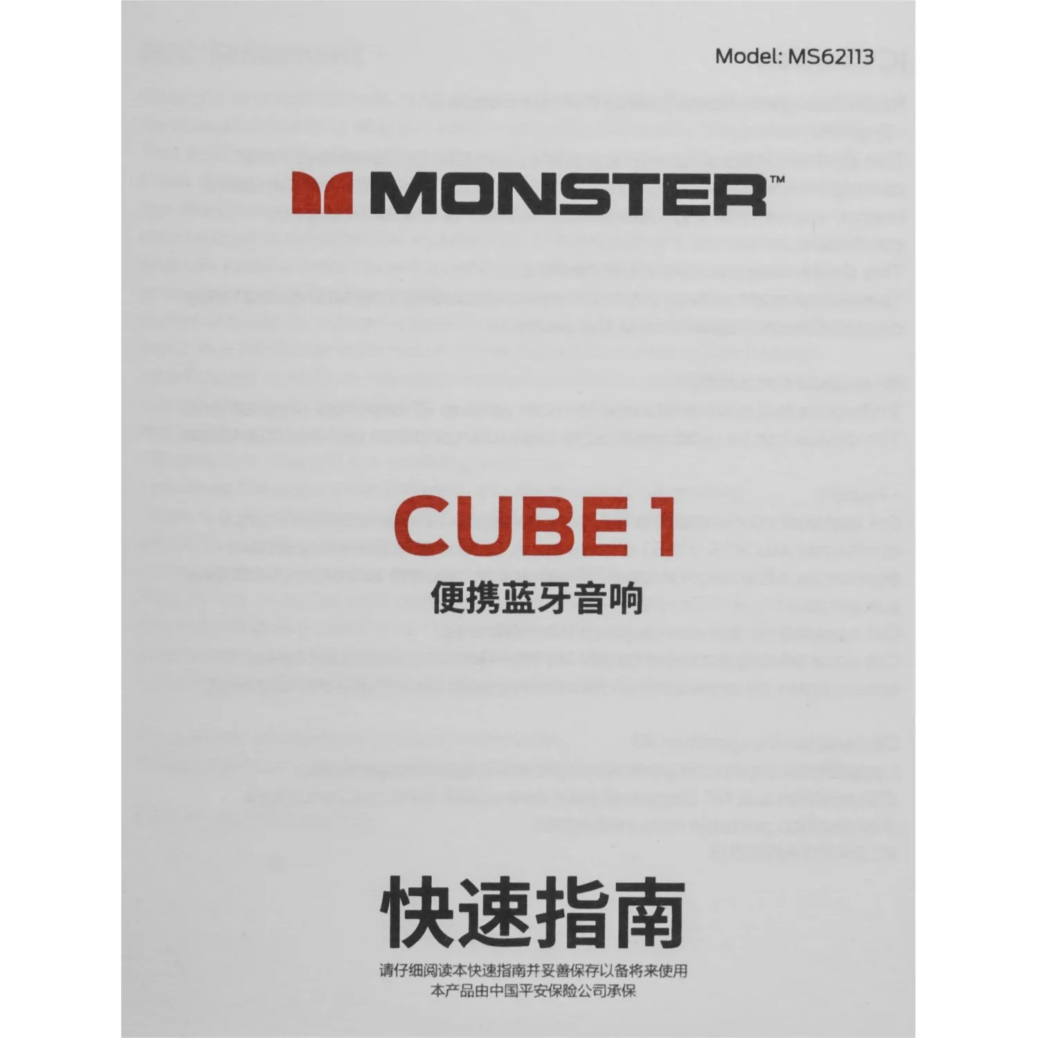 Портативная акустика Monster Cube 1, чёрная - фото 5