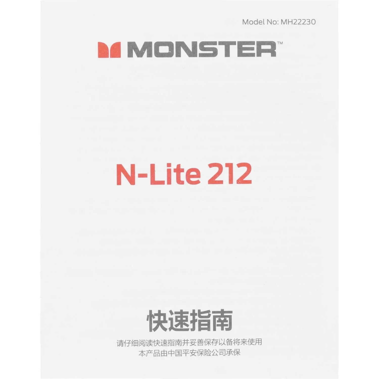 Наушники Monster N-lite 212, чёрные - фото 6