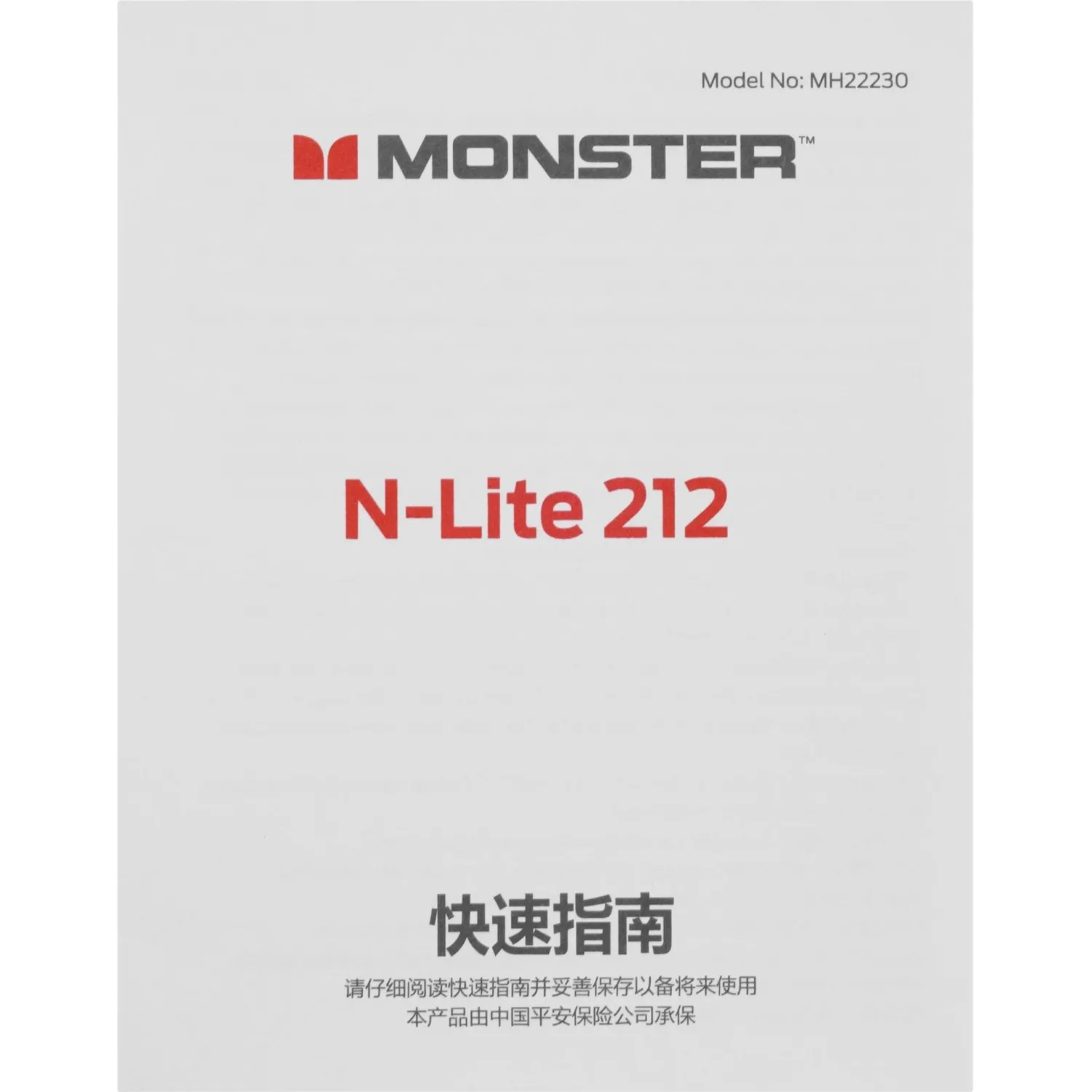 Наушники Monster N-lite 212, бежевые - фото 9