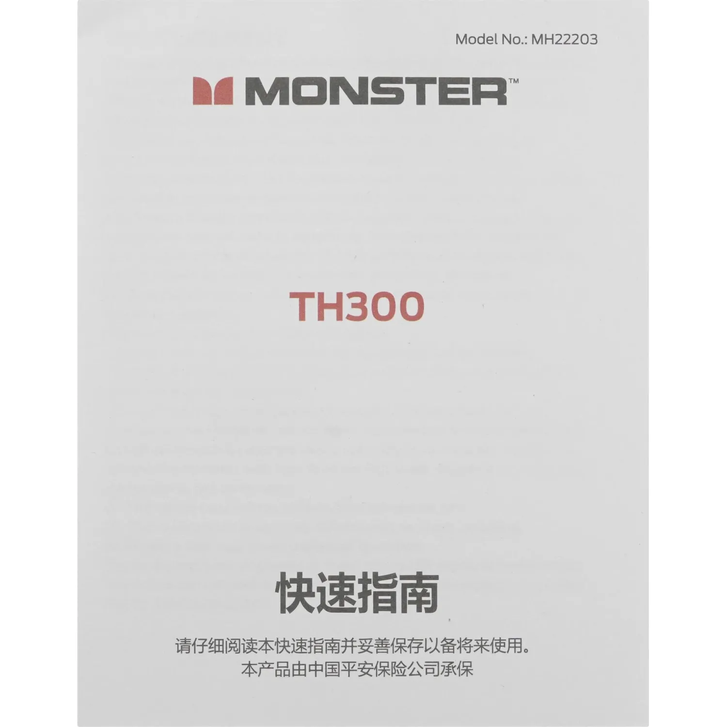 Наушники Monster TH300, чёрные - фото 8