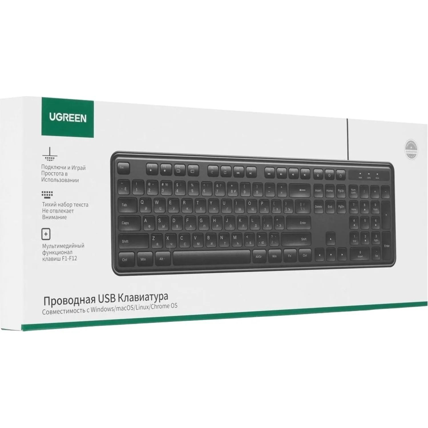 Клавиатура UGREEN K331 (55657) проводная USB RU черный - фото 3