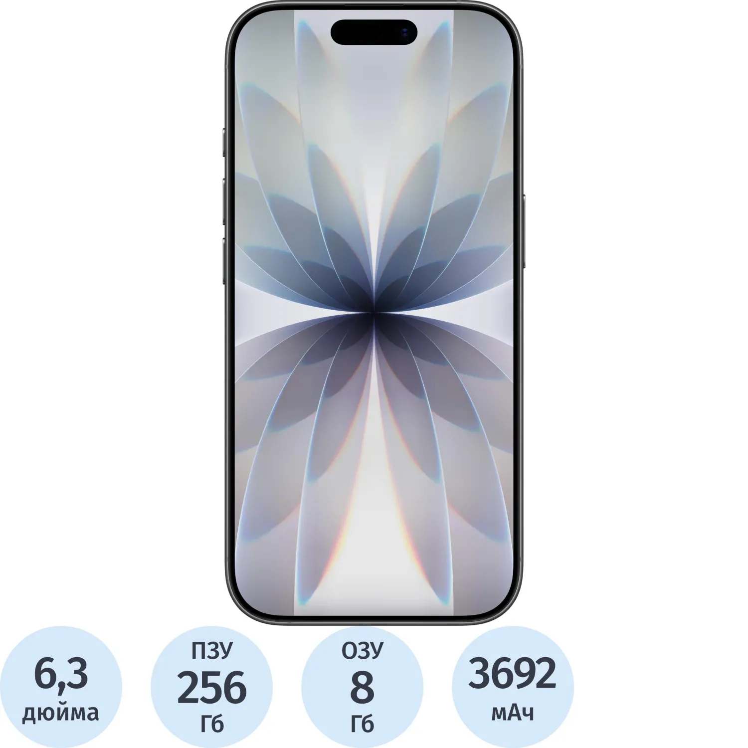 Смартфон Apple iPhone 17 256GB MG674J/A BLACK - фото 1