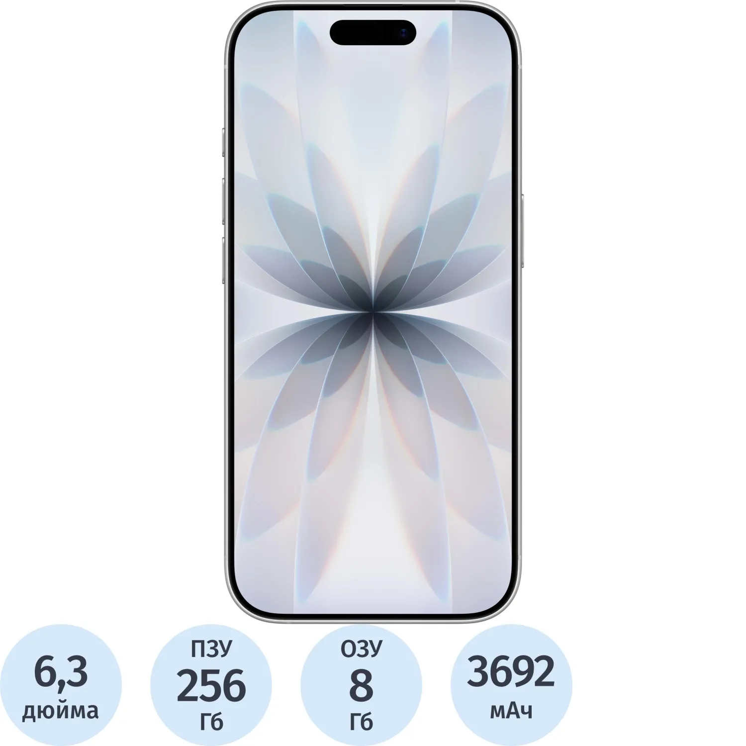 Смартфон Apple iPhone 17 256GB MG684J/A WHITE - фото 1