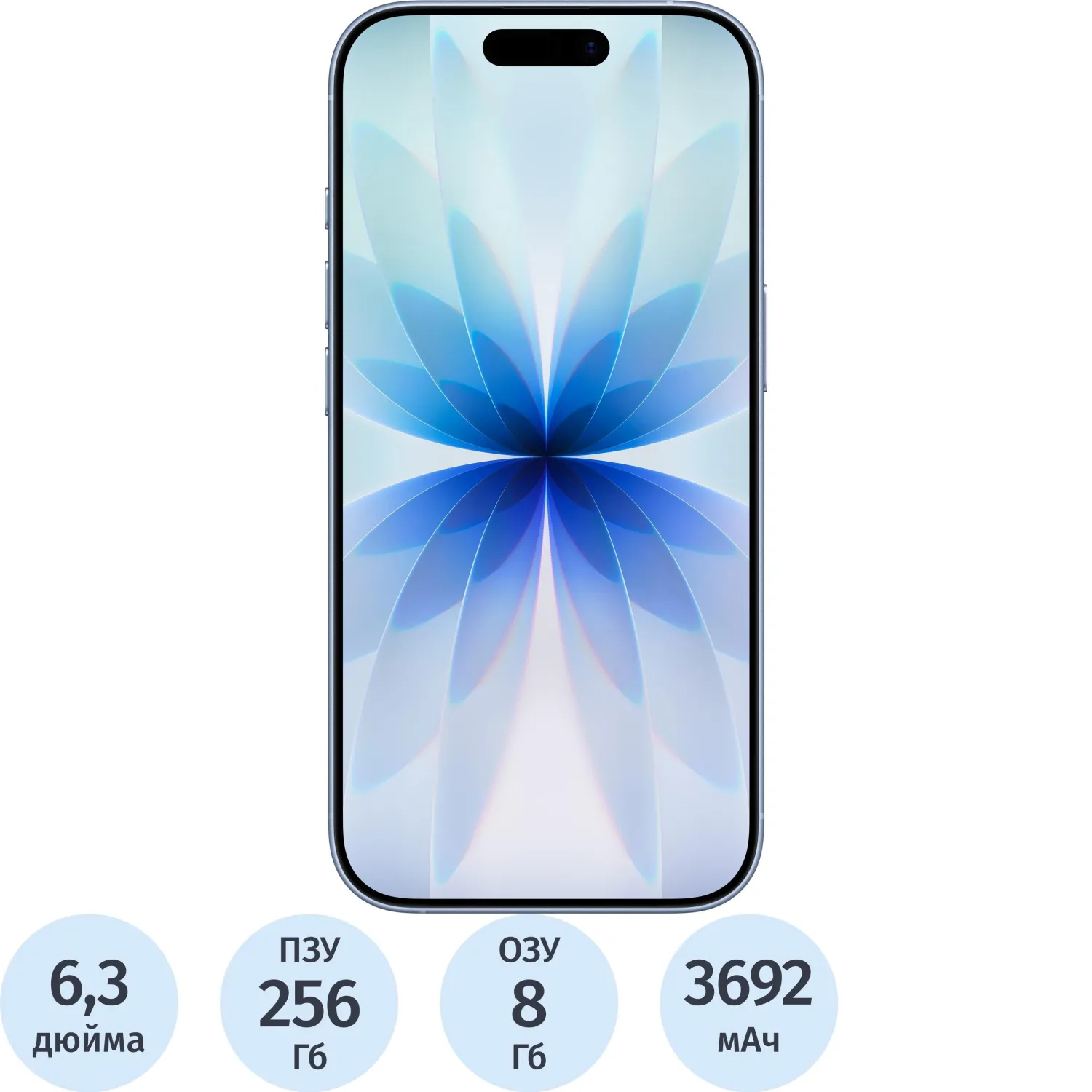 Смартфон Apple iPhone 17 256GB MG694J/A BLUE - фото 1