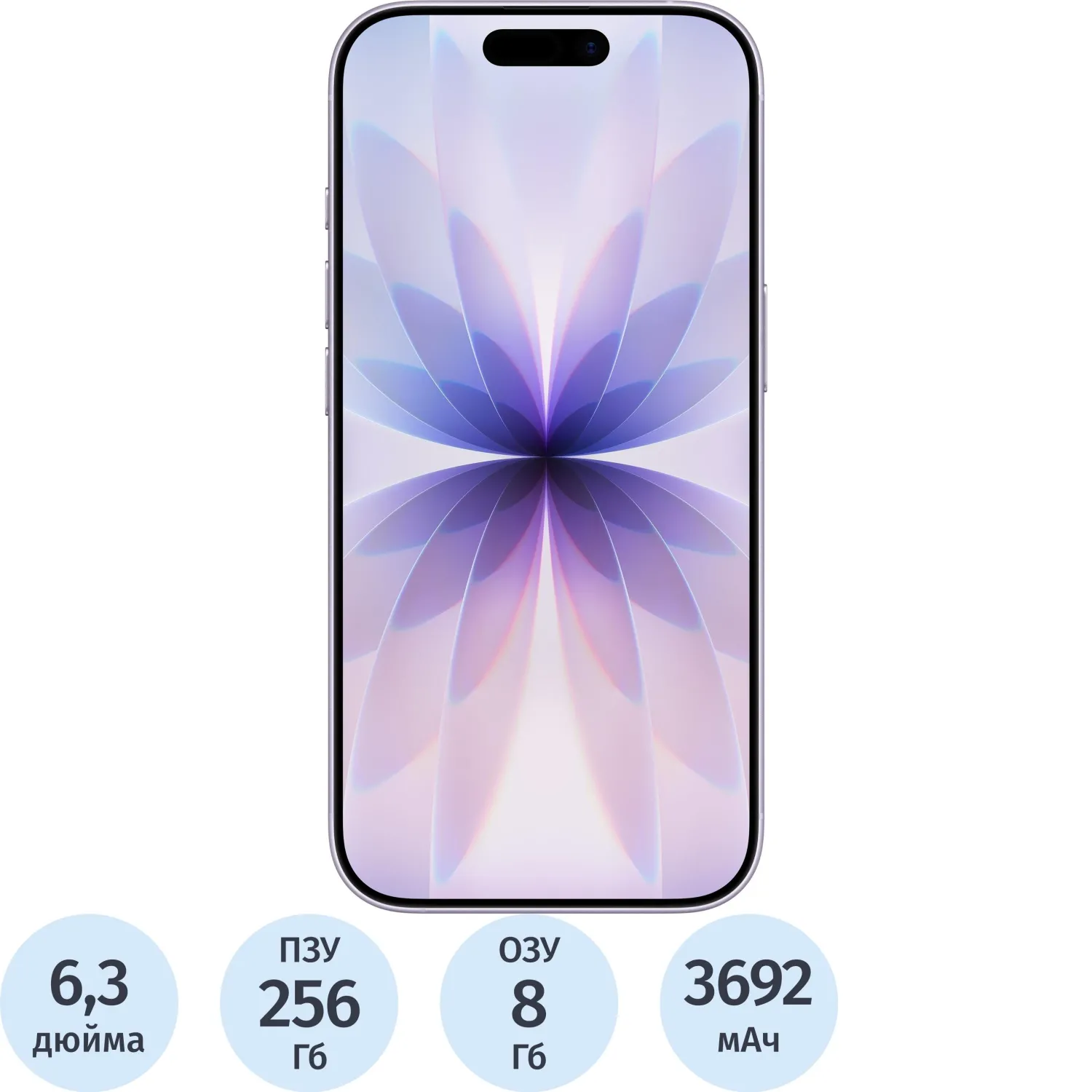 Смартфон Apple iPhone 17 256GB MG6A4J/A LAVENDER - фото 1