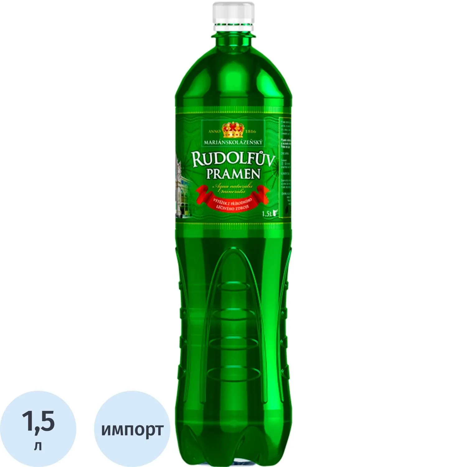 Вода минеральная Rudolfuv Pramen газ ПЭТ 1,5л - фото 1