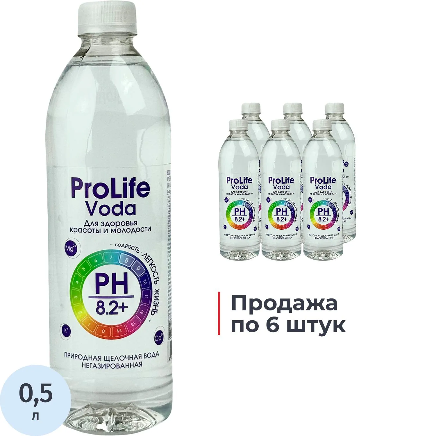 Вода минеральная ProLife Voda столовая негаз ПЭТ 0,5л - фото 1