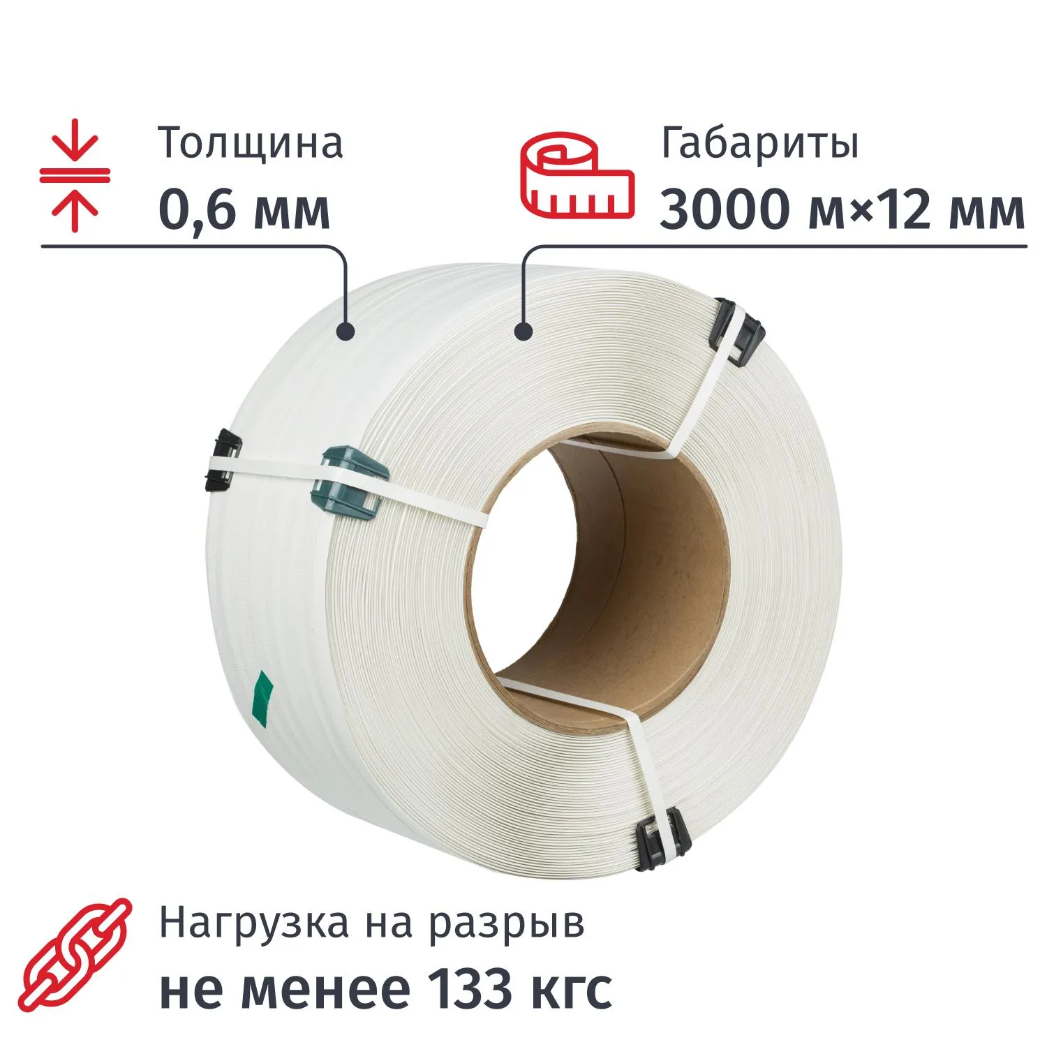 Стреппинг лента Полипропиленовая 12мм х 0,6 (3000 м.) Белая СПб - фото 1