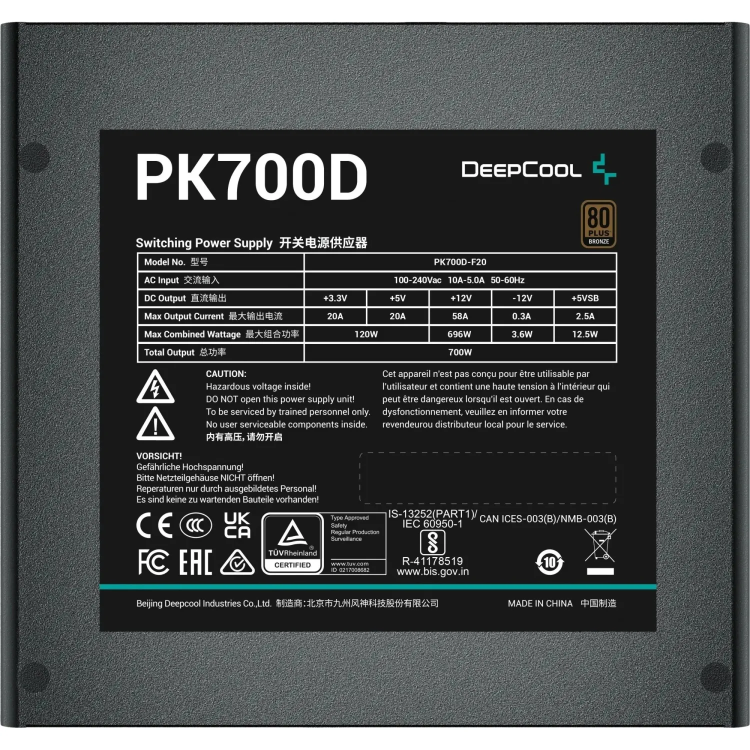 Блок питания Deepcool (R-PK700D-FA0B-WGEU)V2,ATX 2.4 - фото 6