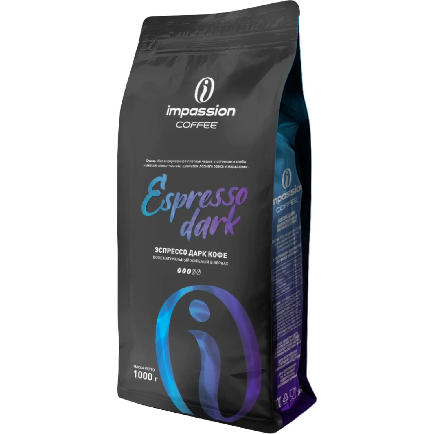 Кофе в зернах Impassion Espresso Dark/ Импэшн Эспрессо Дарк 1кг - фото 3