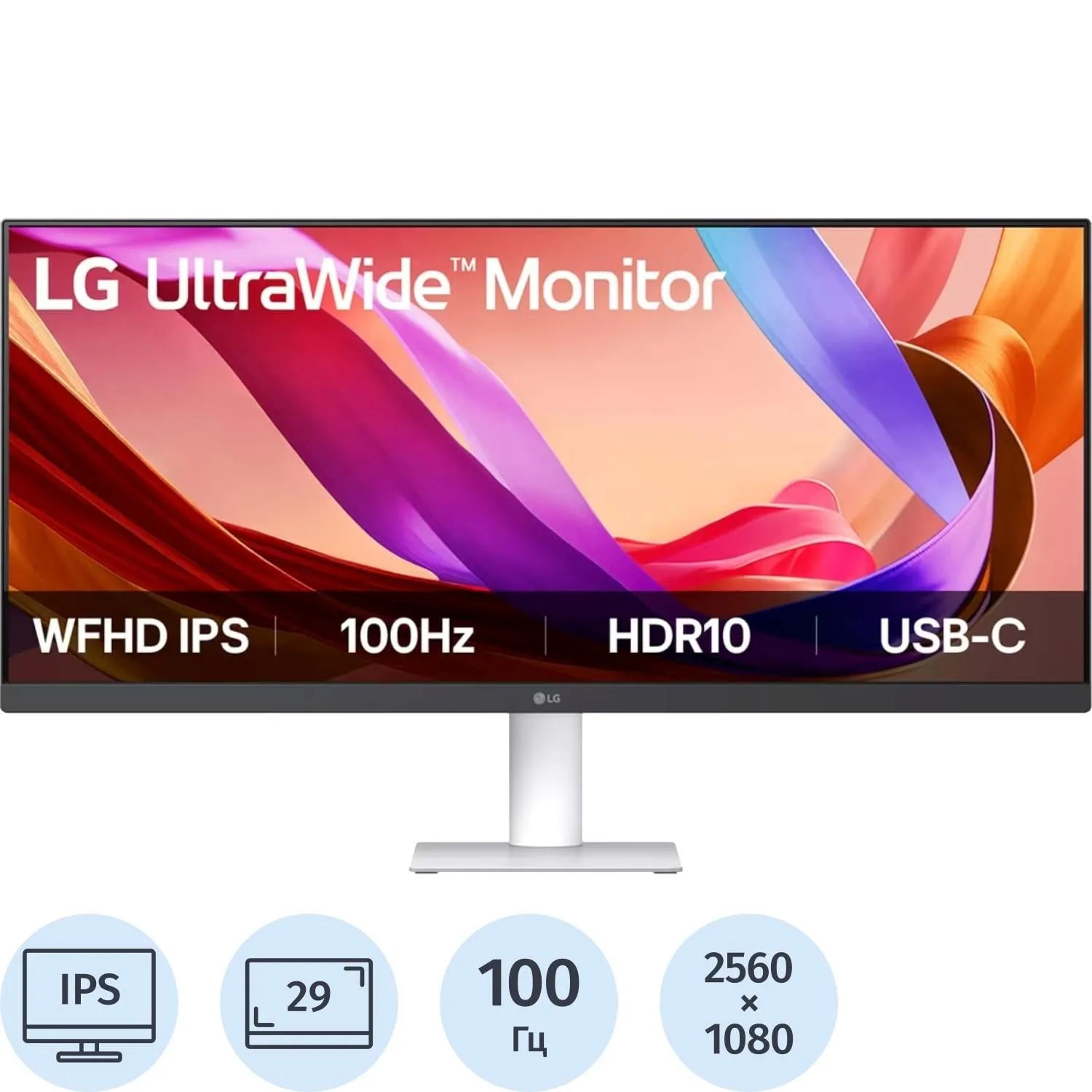 Монитор LG (29U531A-W.ARUZ)29/IPS/FHD/HDMI/DP/USB/M/M/HAS/100Hz/350cd - фото 1