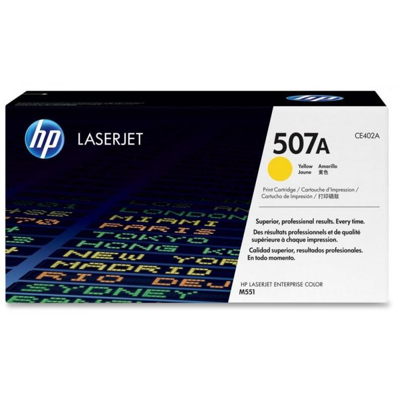 Картридж лазерный HP 507A CE402A жел. для CLJ M525/M551/M570/M571/M575 - фото 3