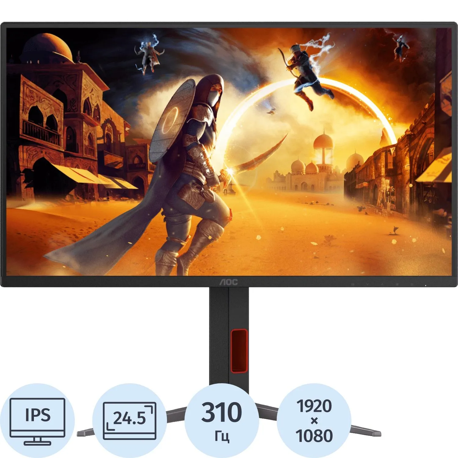 Монитор 25 AOC AGON 25G4S Black (IPS,1920x1080,310Hz,0.3 ms,2xHDMI,Pivot) - фото 1