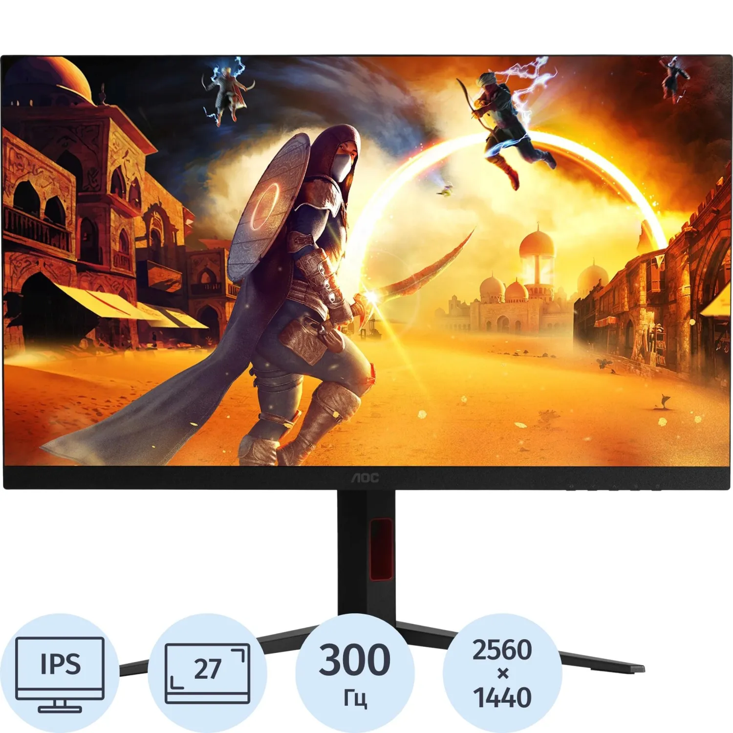 Монитор 27 AOC Q27G4S Black (IPS,2560x1440,300Hz,0.3 ms,2xHDMI,Pivot) - фото 1