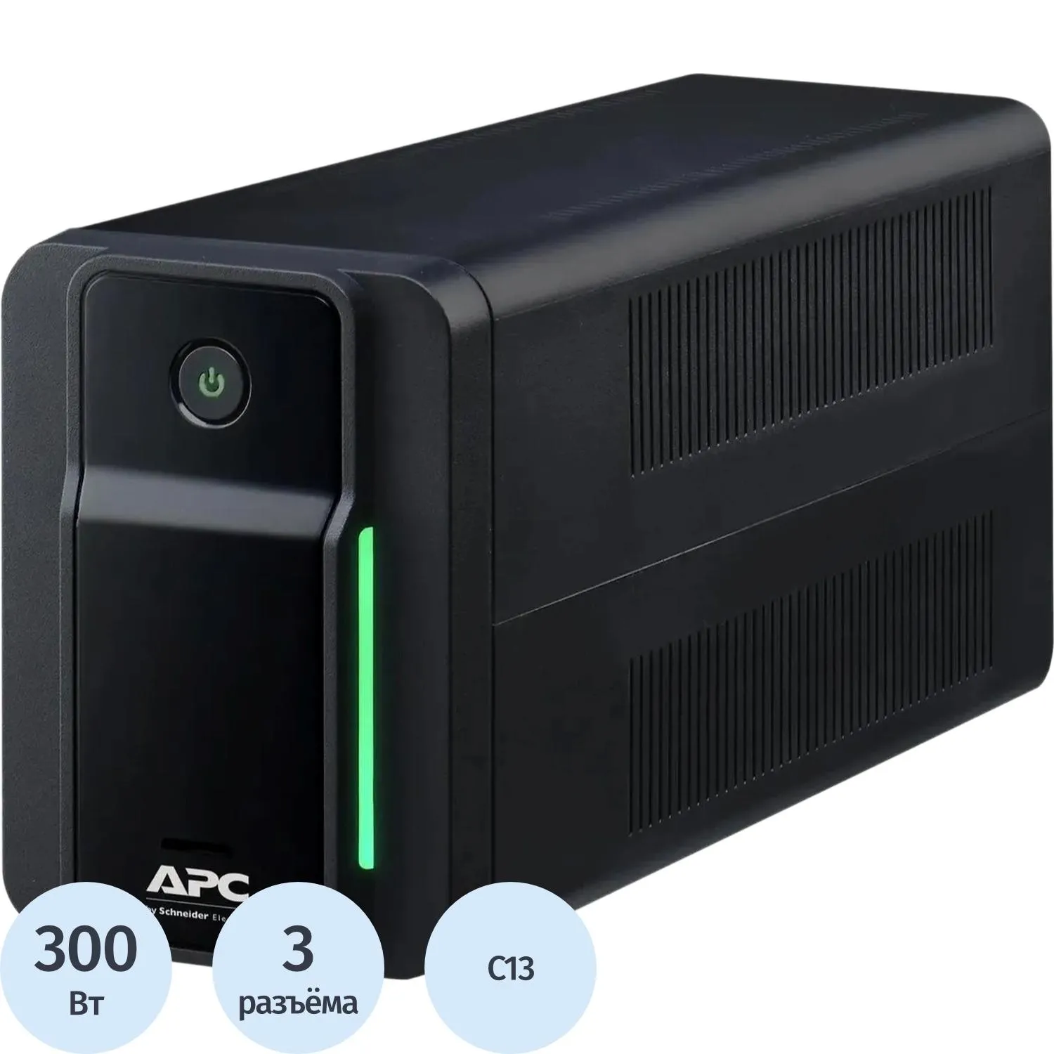 ИБП APC Back-UPS 500ВА/300Вт, 230V, 3xC13(BX500MI) - фото 1