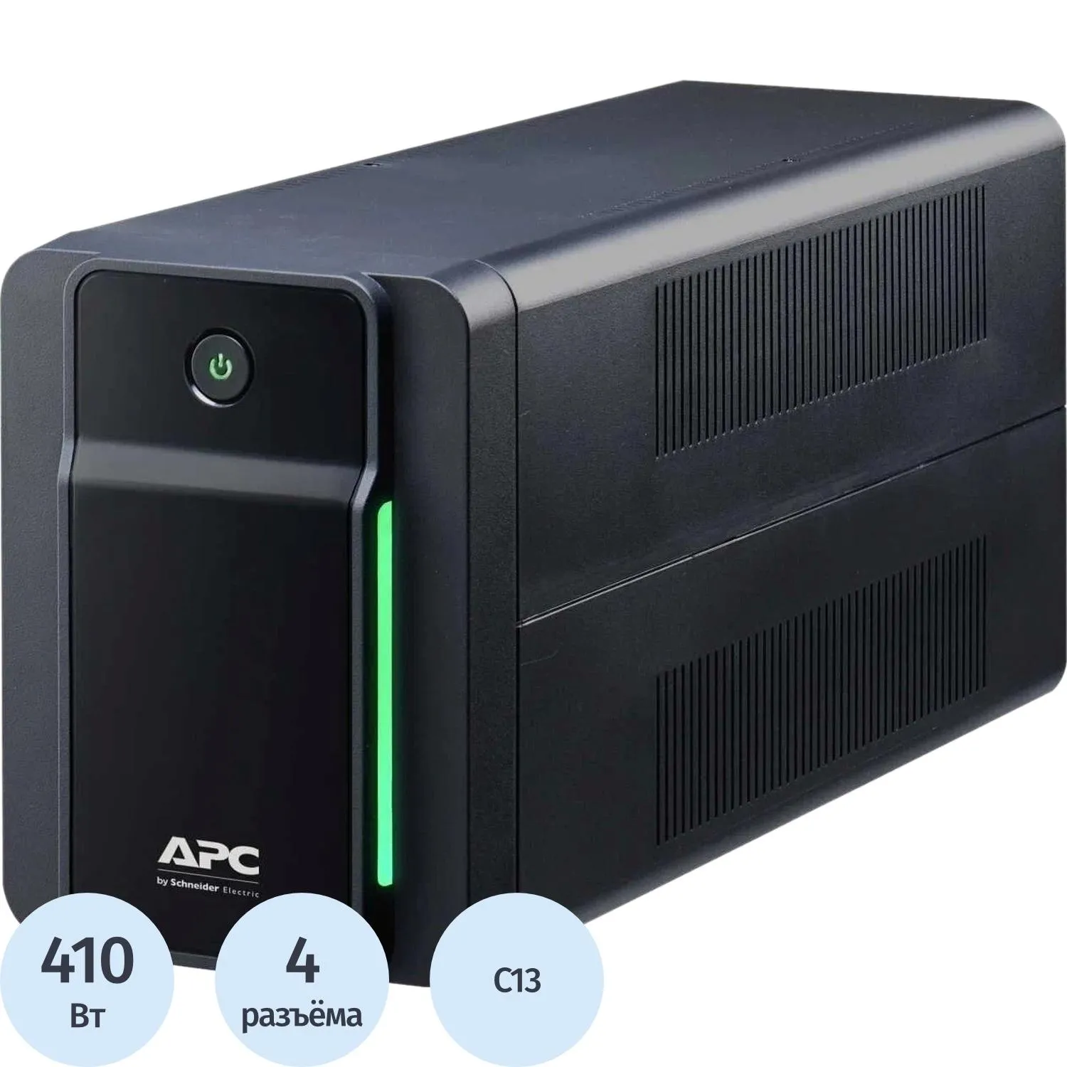 ИБП APC Back-UPS 750ВА/410Вт, 230V, AVR, 4xC13 (BX750MI) - фото 1