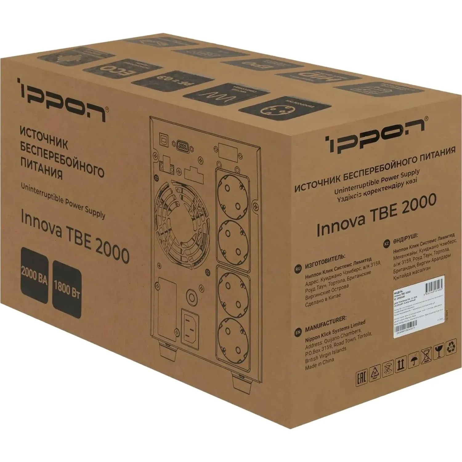 ИБП Ippon Innova TBE 2000 2000ВА/1800Вт черный(2050430) - фото 13