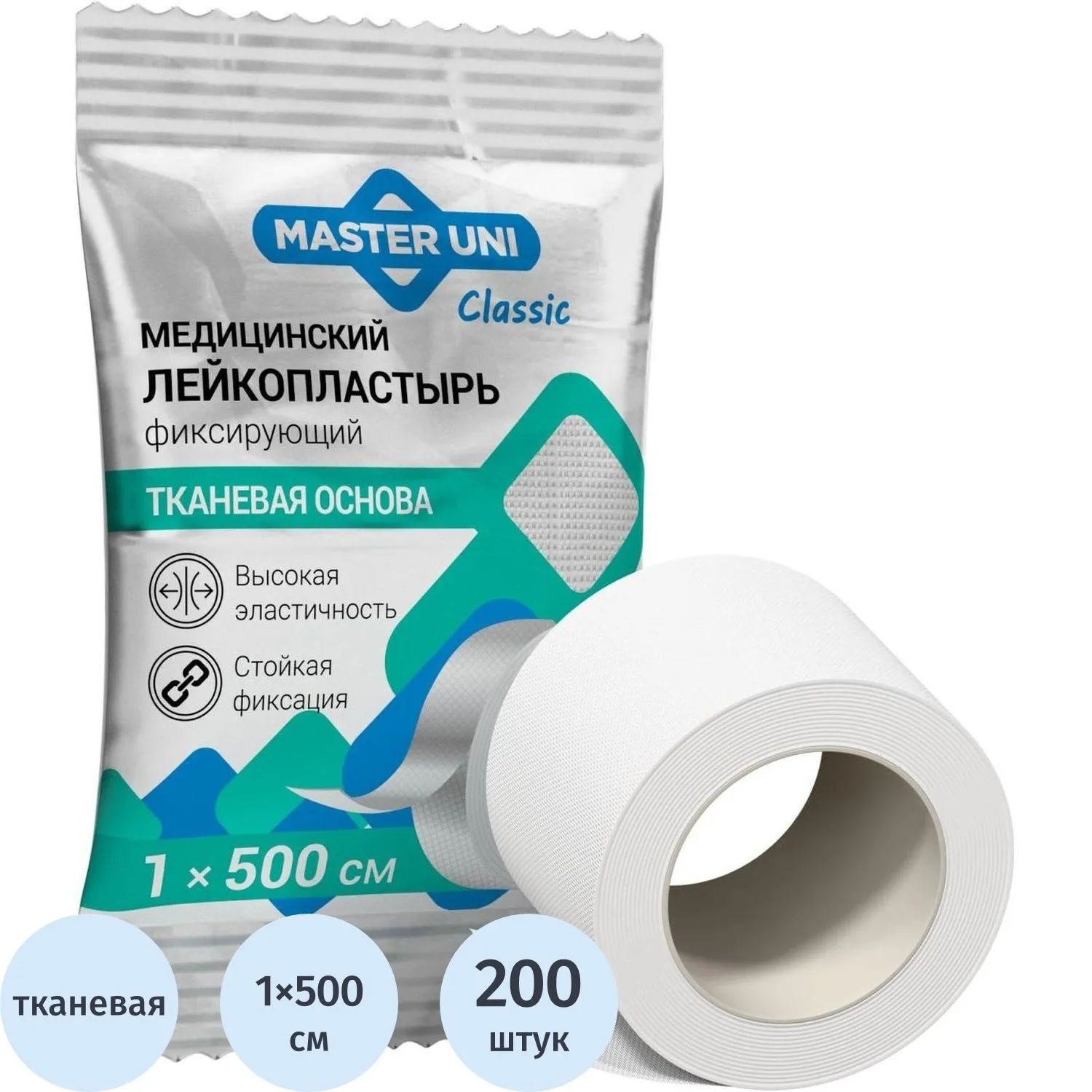 Лейкопластырь 1х500см тканевый в PE пакете, Master Uni, 200 шт/уп - фото 1
