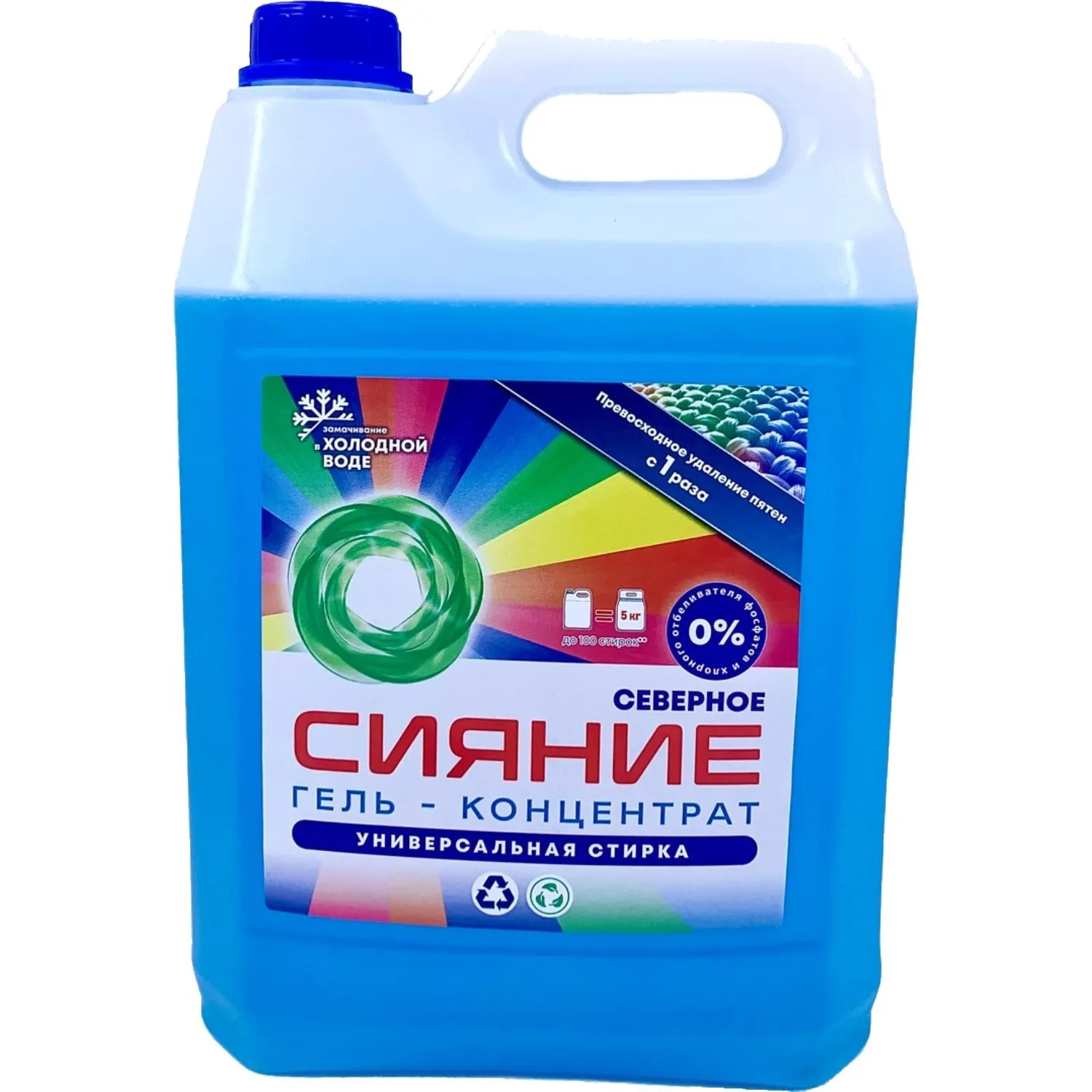Гель для стирки Северное Сияние универсальный 5л ПНД - фото 1