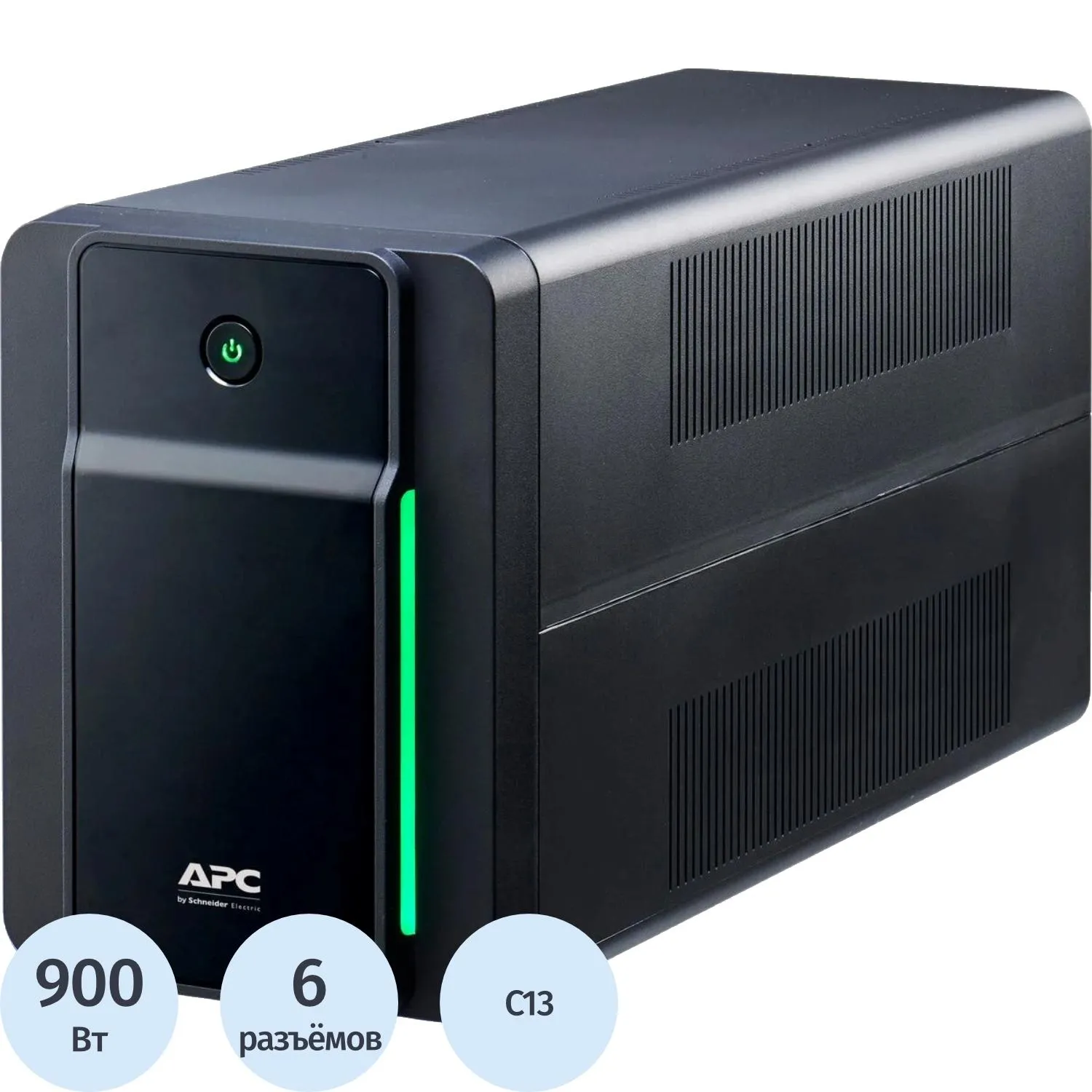 ИБП APC Back-UPS BX1600MI 1600ВА/900Вт черный - фото 1