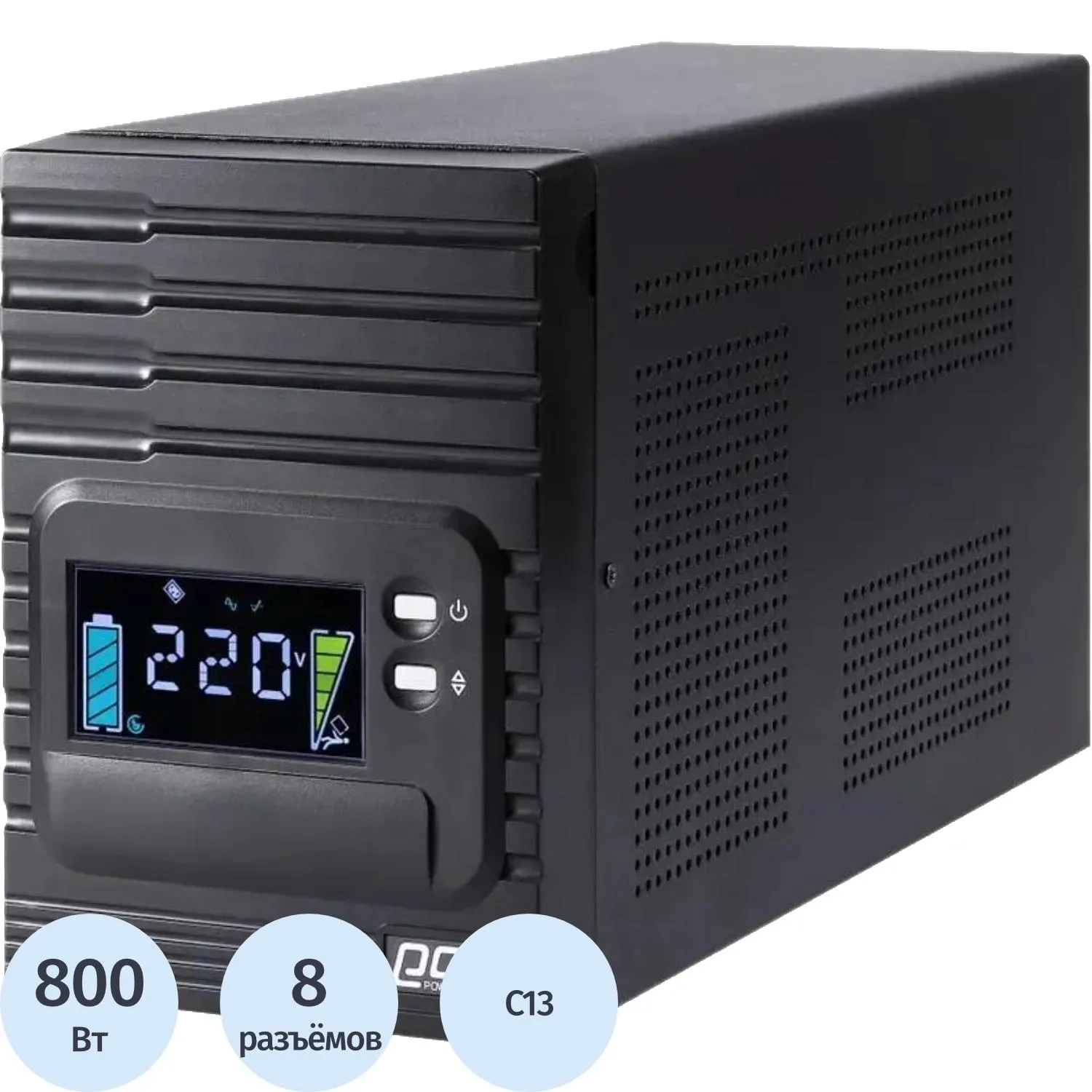 ИБП Powercom Smart King Pro+ SPT-1000 LCD 800Вт 1000ВА - фото 1