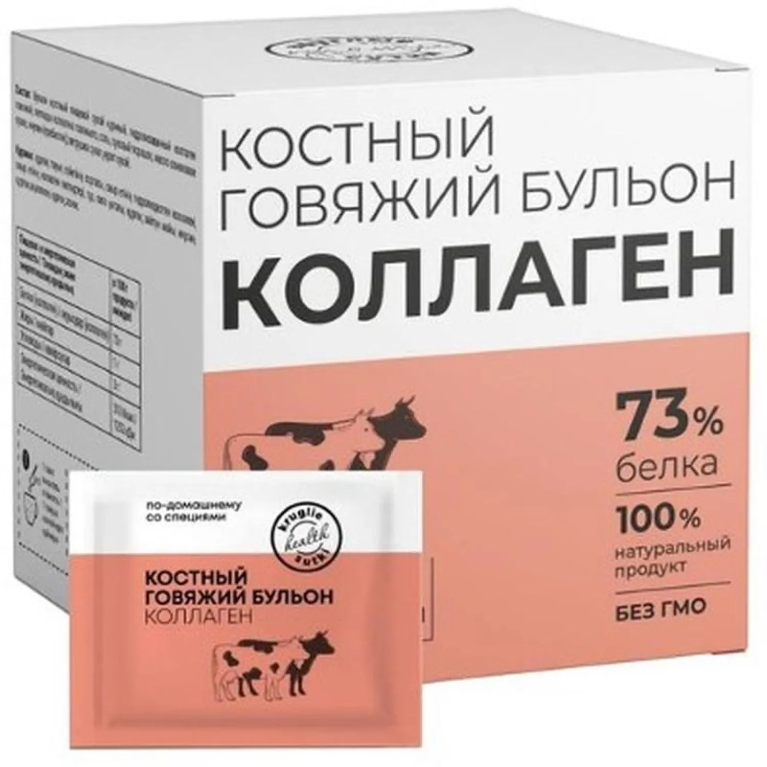 Бульон Круглые сутки костный говяжий в стиках, 15 саше по 5г - фото 1