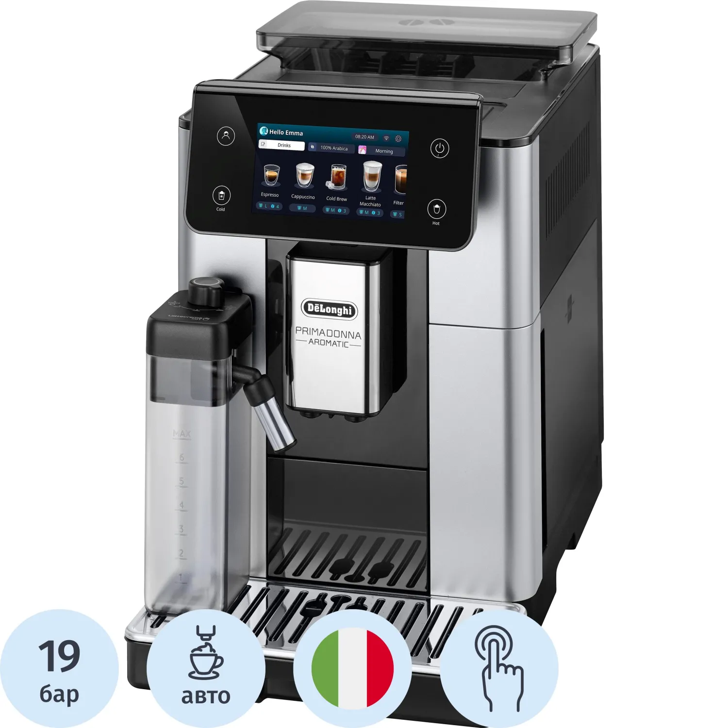 Кофемашина De'Longhi ECAM630.75.TSM - фото 1