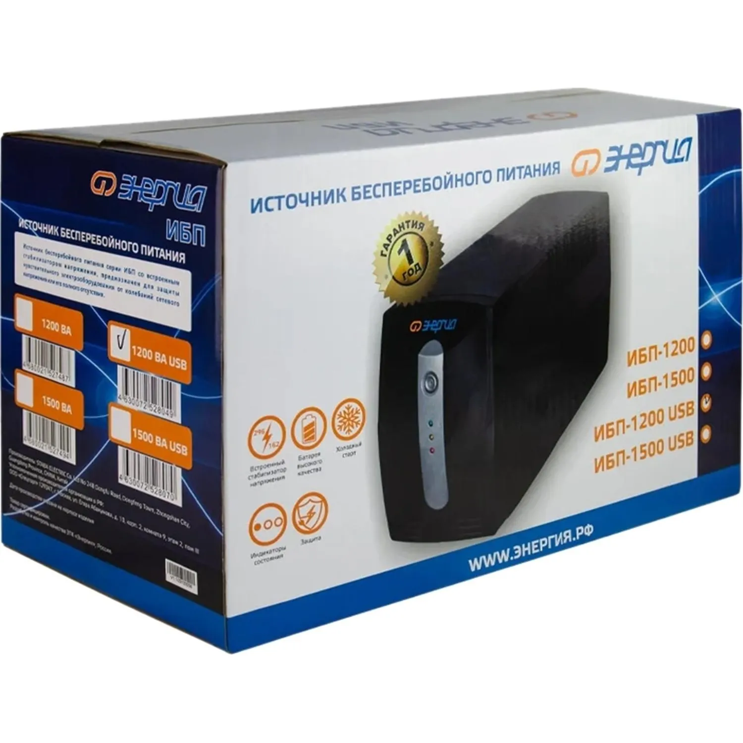 ИБП Энергия 1200 USB, лин.-инт., 1200ВА/720Вт, 3xEURO(Е0201-0051) - фото 10