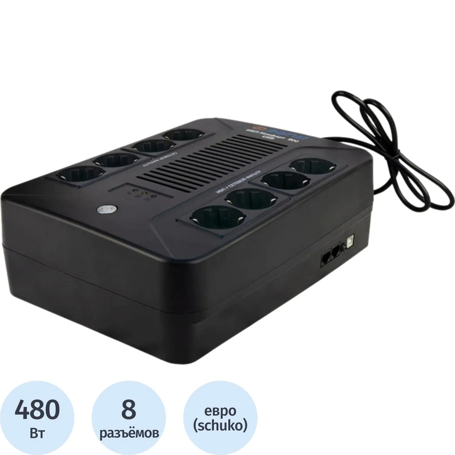 ИБП Энергия Комфорт 800 USB, лин.-инт., 800ВА/480Вт, 4+4 EURO (Е0201-1004) - фото 1
