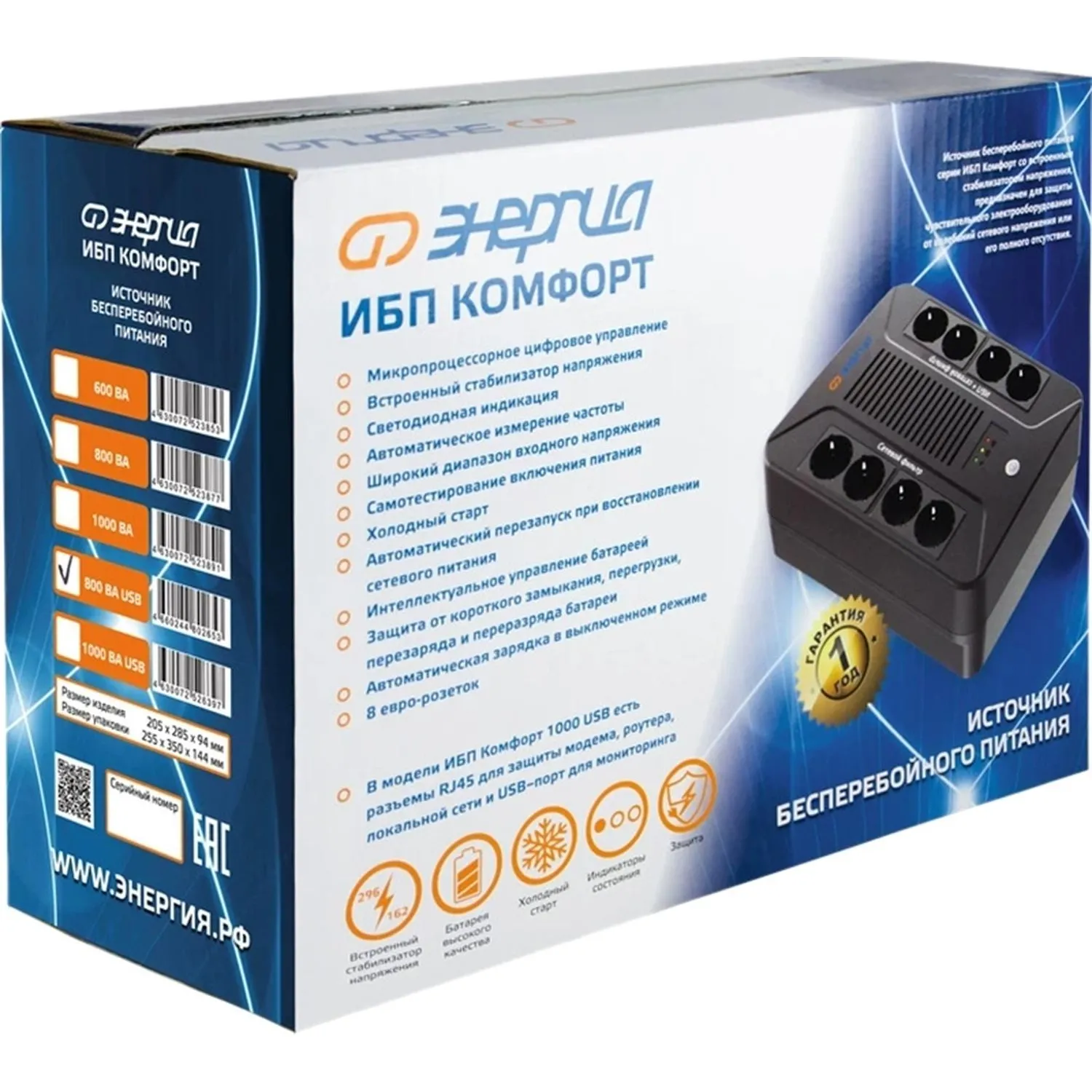 ИБП Энергия Комфорт 800 USB, лин.-инт., 800ВА/480Вт, 4+4 EURO (Е0201-1004) - фото 9