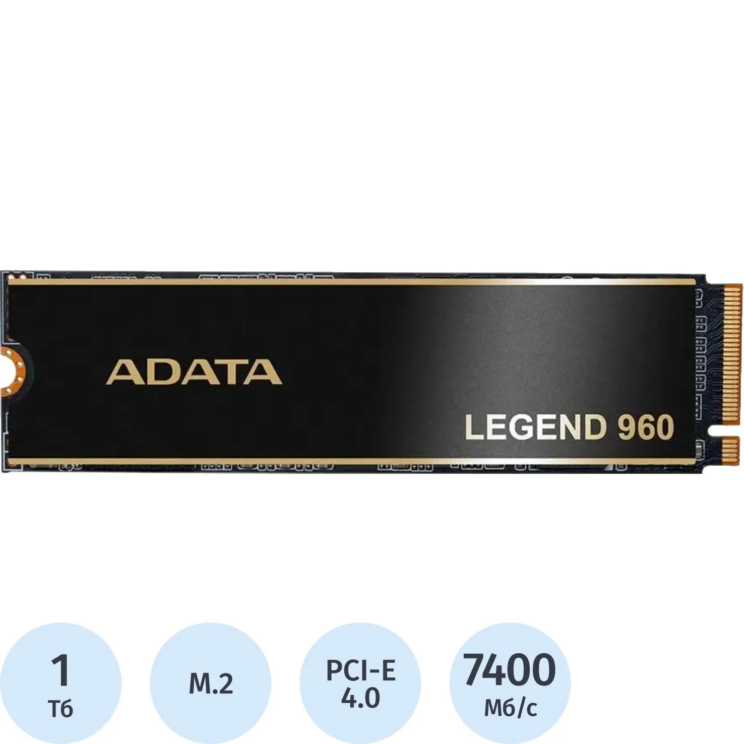 SSD накопитель A-DATA Legend 960 M.2 1Tb, PCI-E 4.0 x4 2280(ALEG-960-1TCS) - фото 1