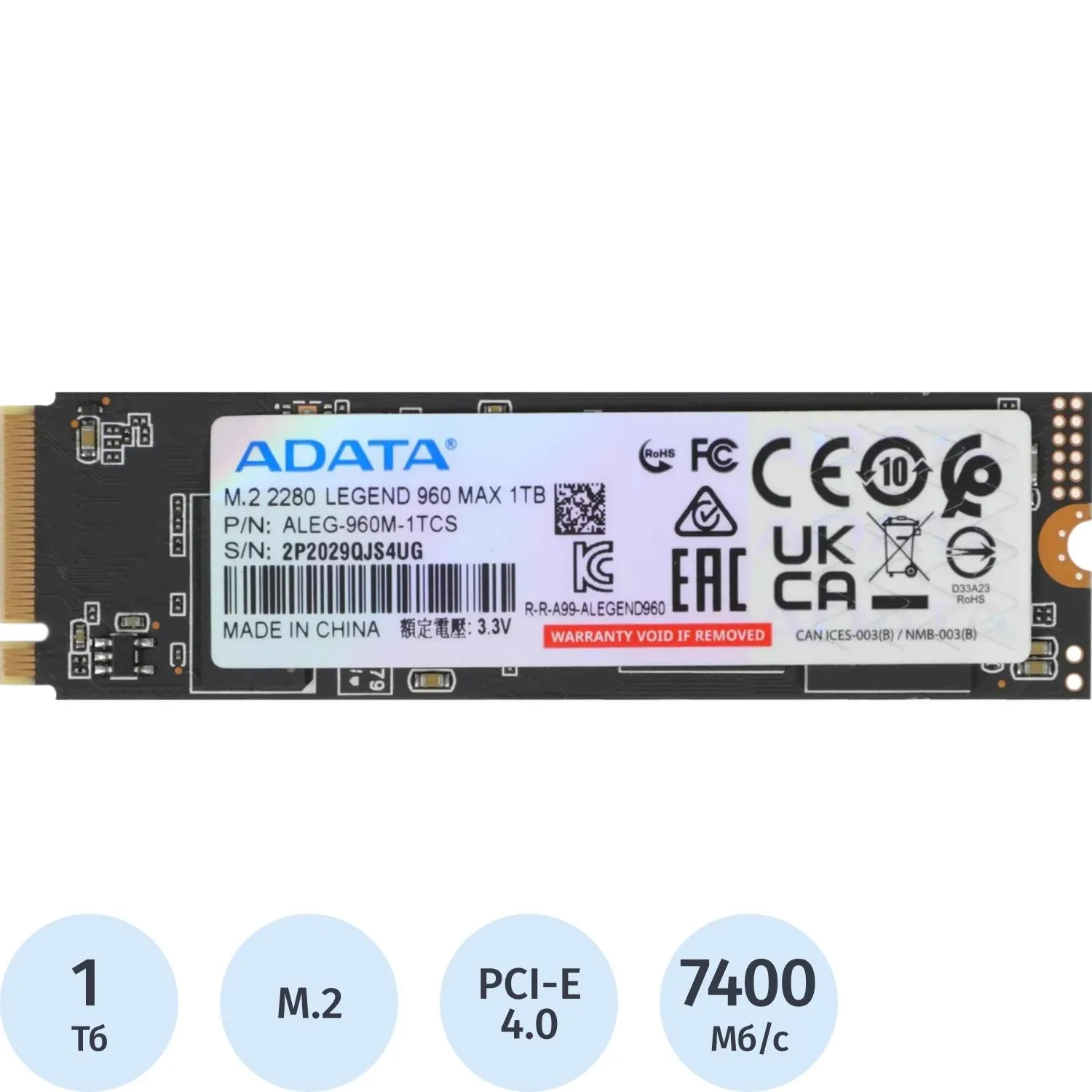 SSD накопитель ADATA LEGEND 960 MAX 1TB M.2 2280 PCIe4x4(ALEG-960M-1TCS) - фото 1