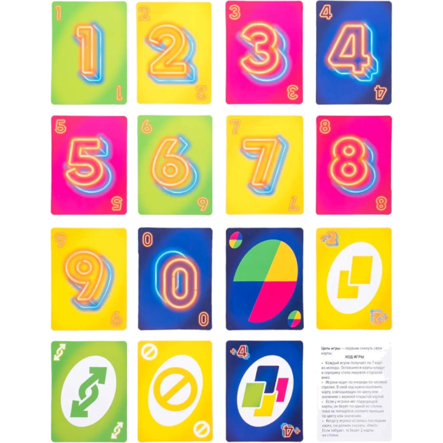 Игра настольная UNO-NEO Актив time,  05333 - фото 3