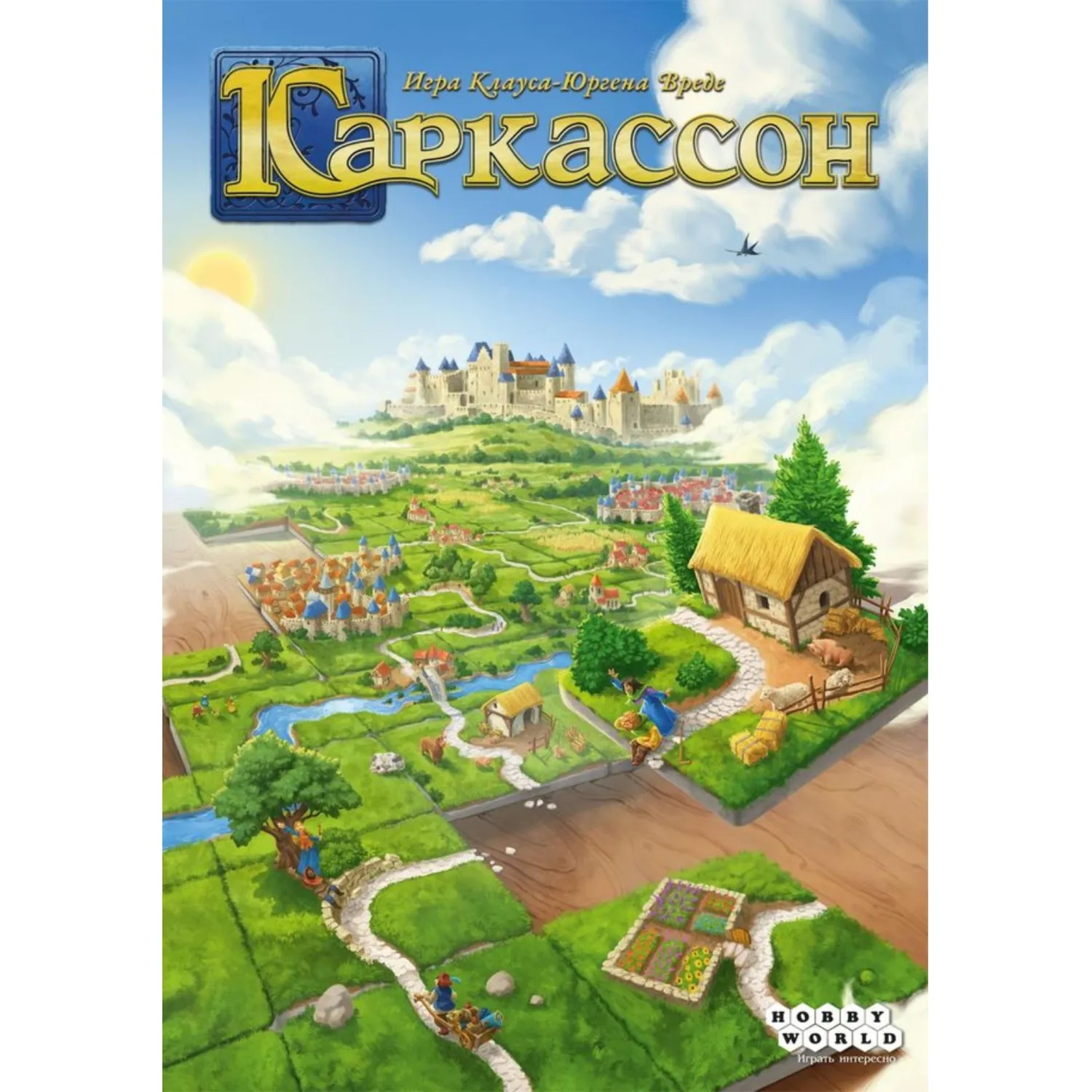 Настольная игра Каркассон  (2019), 915138 - фото 3