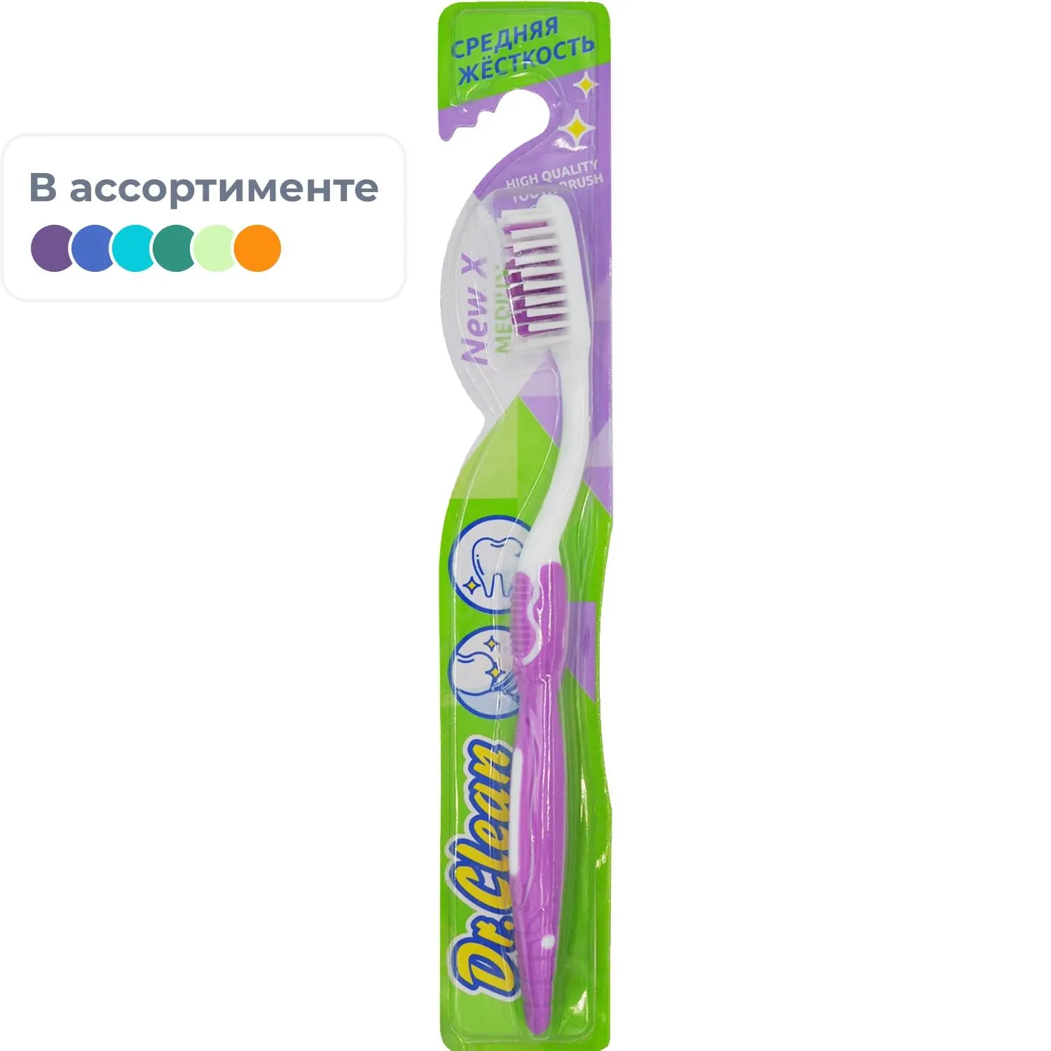 Зубная щетка Др. Клин Нью Икс Медиум - фото 1