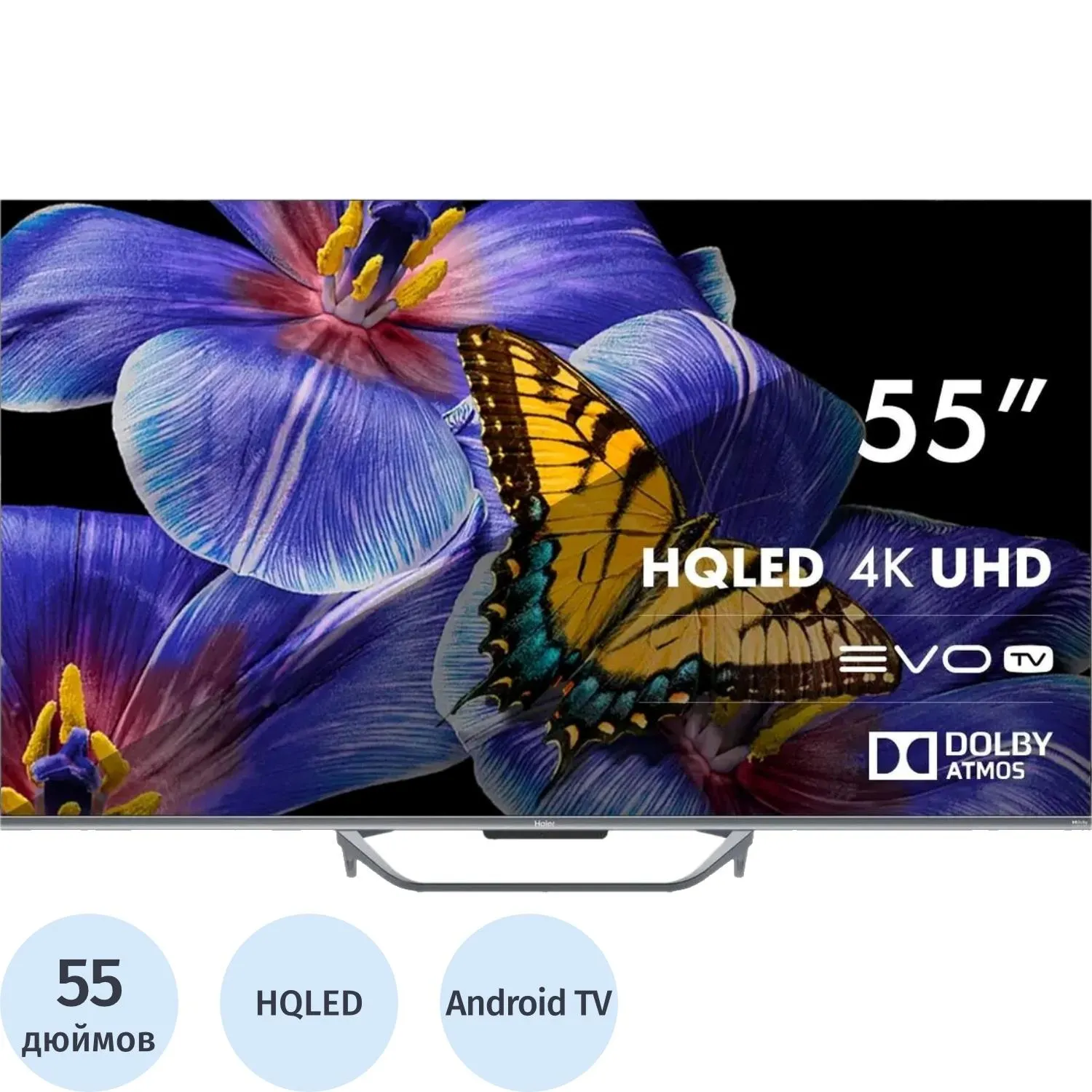 Телевизор Haier 55 Smart TV S4 (DH1VMZD01RU) - фото 1