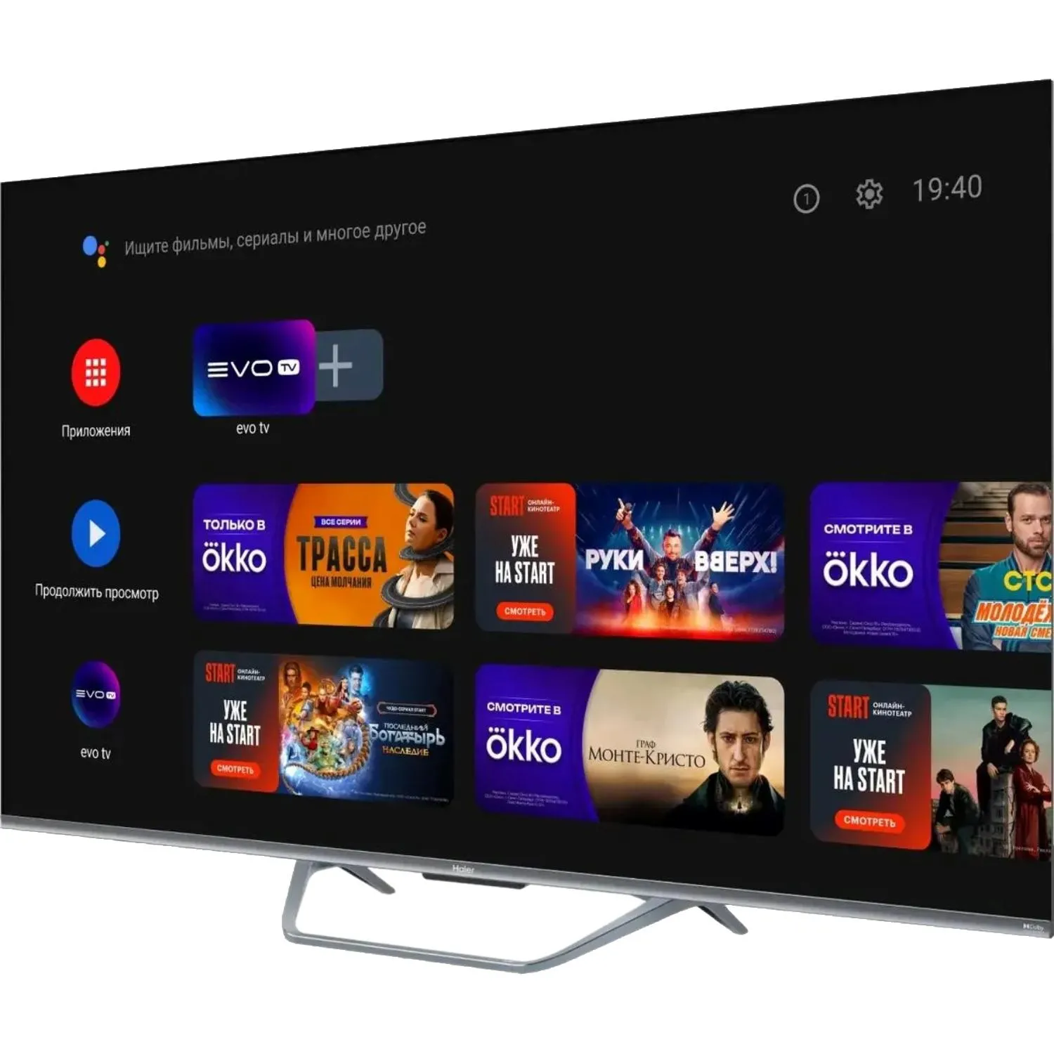 Телевизор Haier 55 Smart TV S4 (DH1VMZD01RU) - фото 7