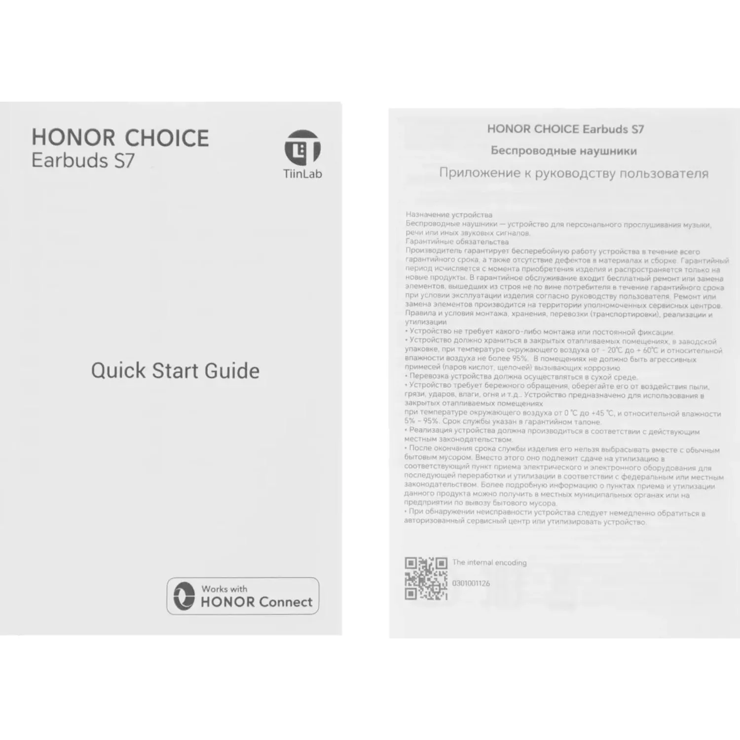 Наушники Honor Choice Earbuds S7 White (CHP-ME00) (5504ABTK) - фото 9