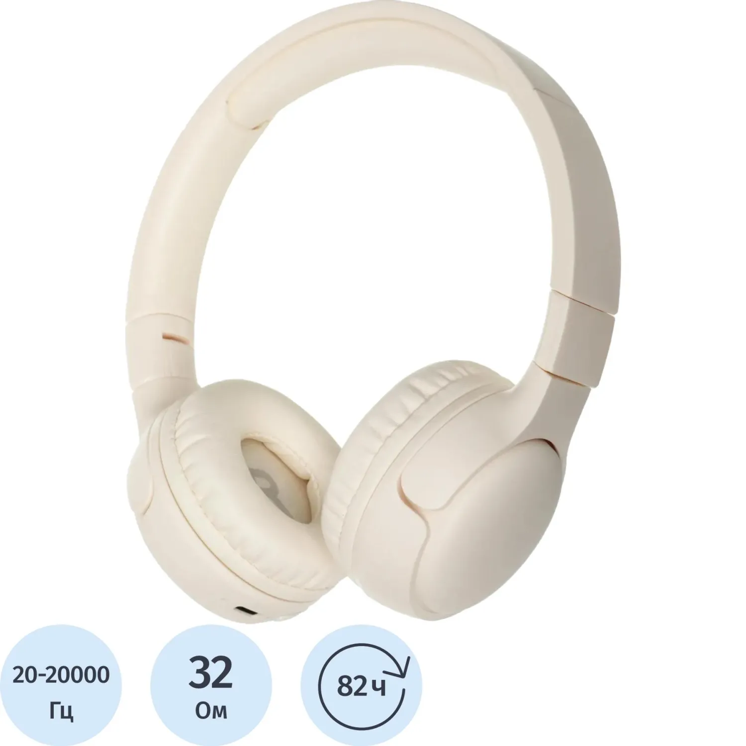 Наушники Honor Choice Headphones Lite Beige (SHB-ME00) (5504AEAF) - фото 1