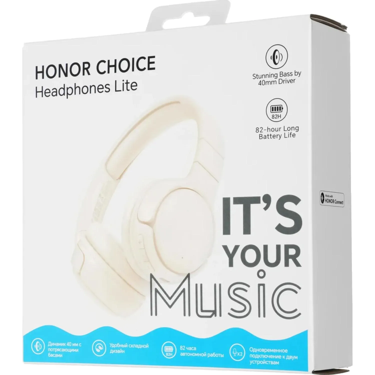 Наушники Honor Choice Headphones Lite Beige (SHB-ME00) (5504AEAF) - фото 10