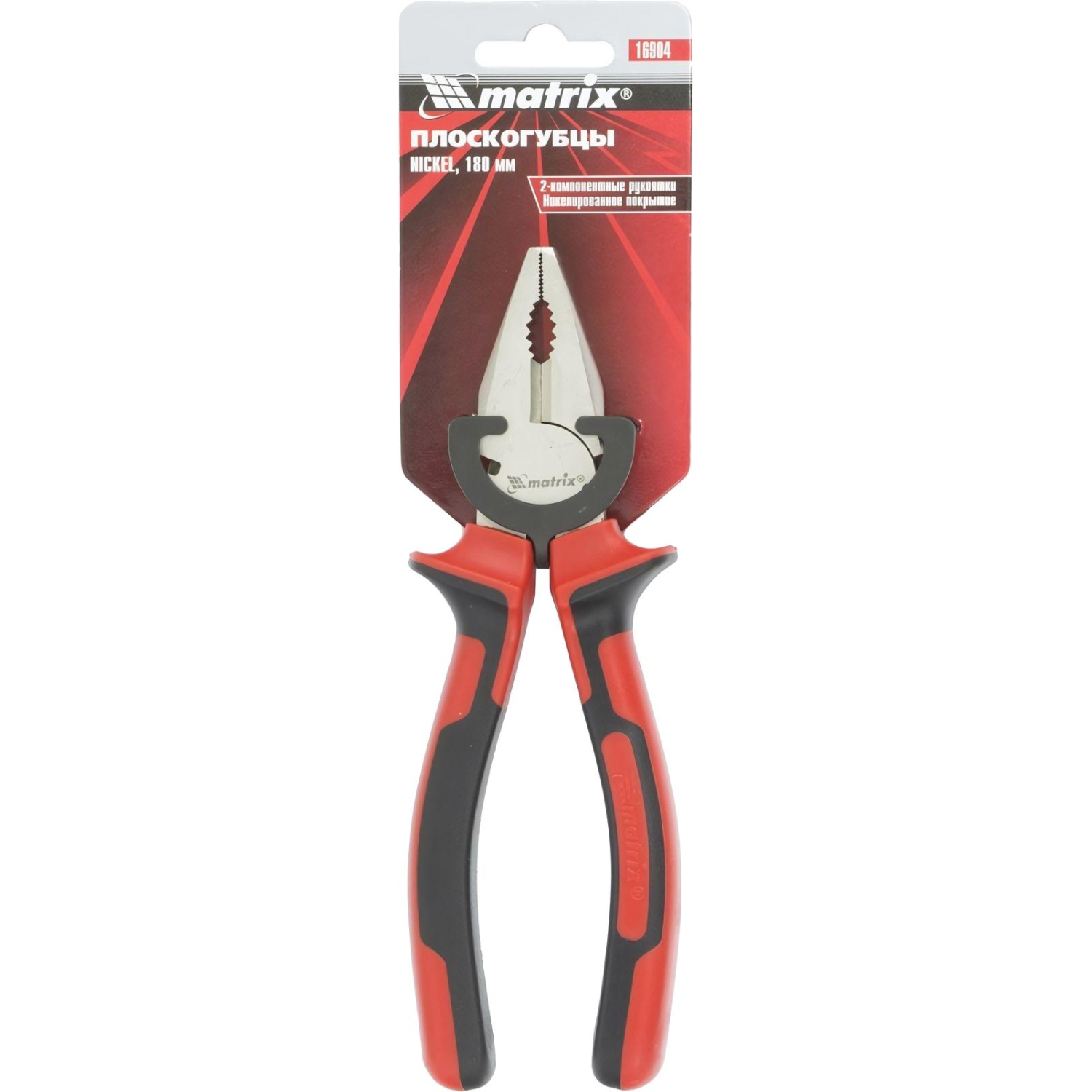 Плоскогубцы Nickel 180 мм MATRIX 16904 - фото 5