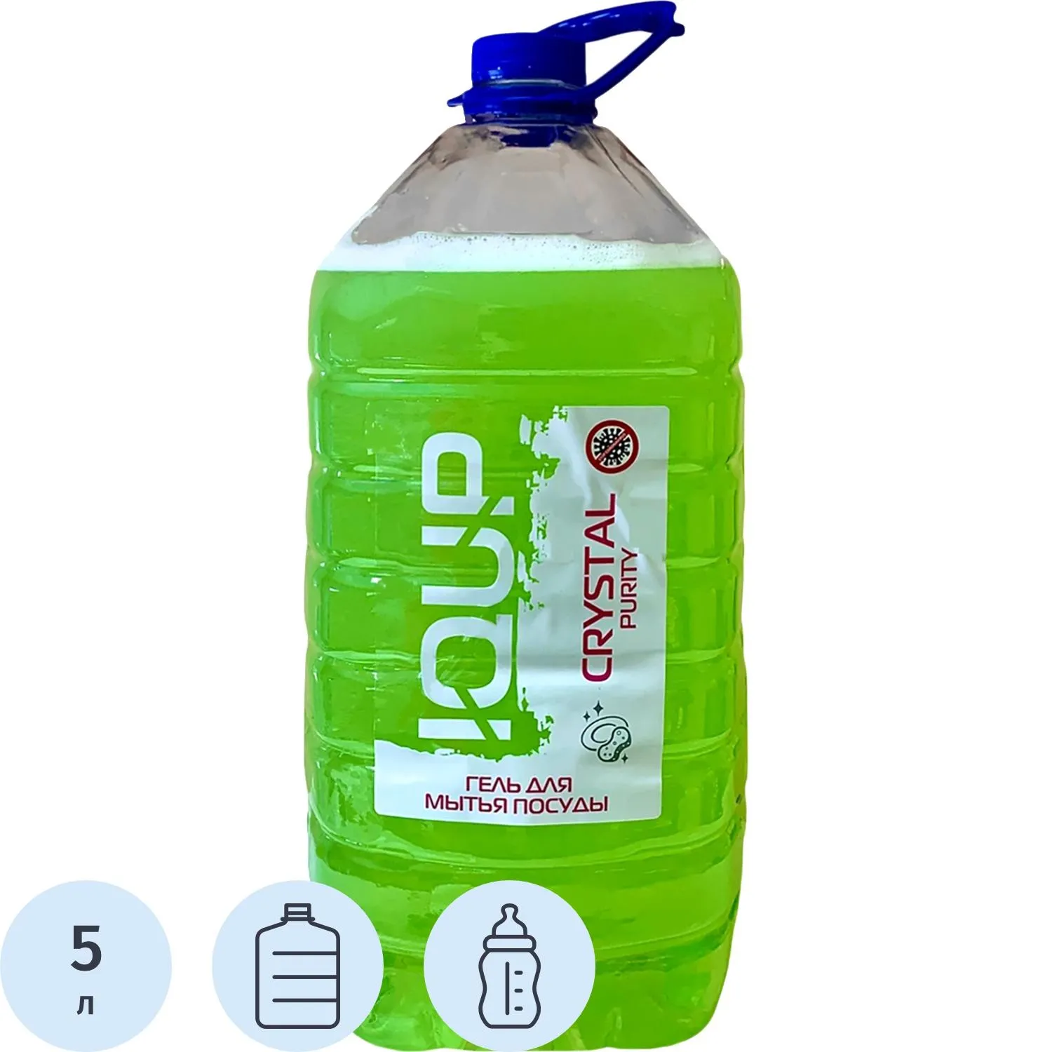 Средство для мытья посуды IQUP Purity Сrystal 5 л ПЭТ - фото 1