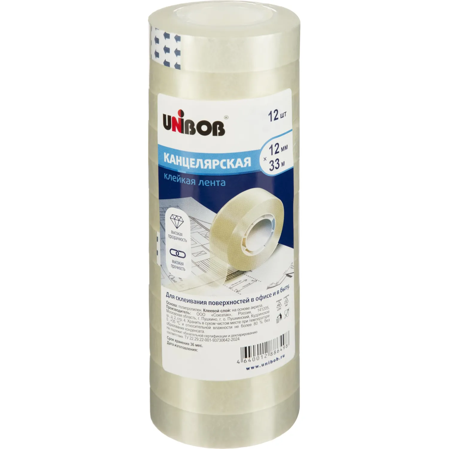 Клейкая лента канцелярская Unibob 12x33 (12шт/уп) - фото 3