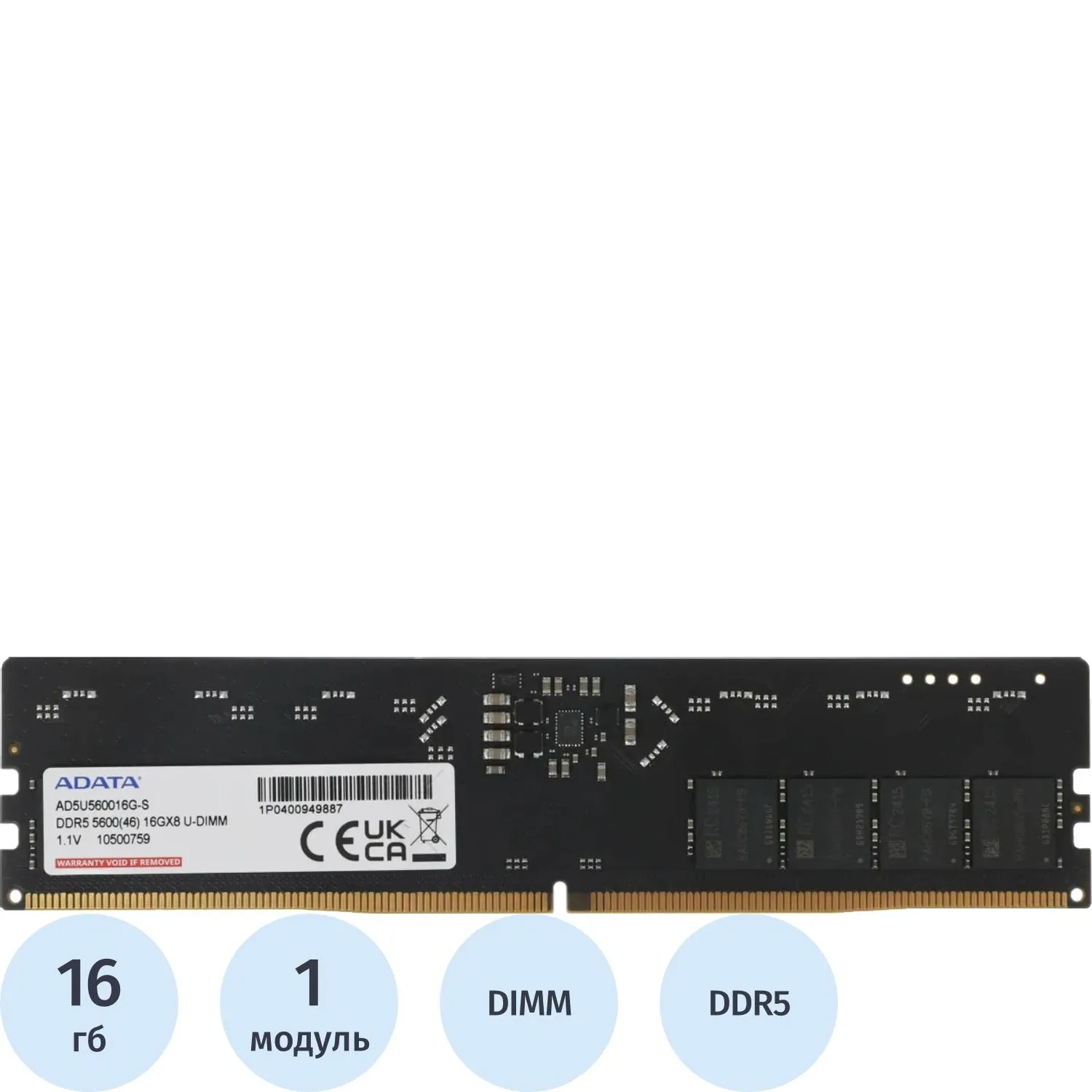 Модуль памяти AData DDR5 16GB 5600MHz DIMM(AD5U560016G-S) - фото 1